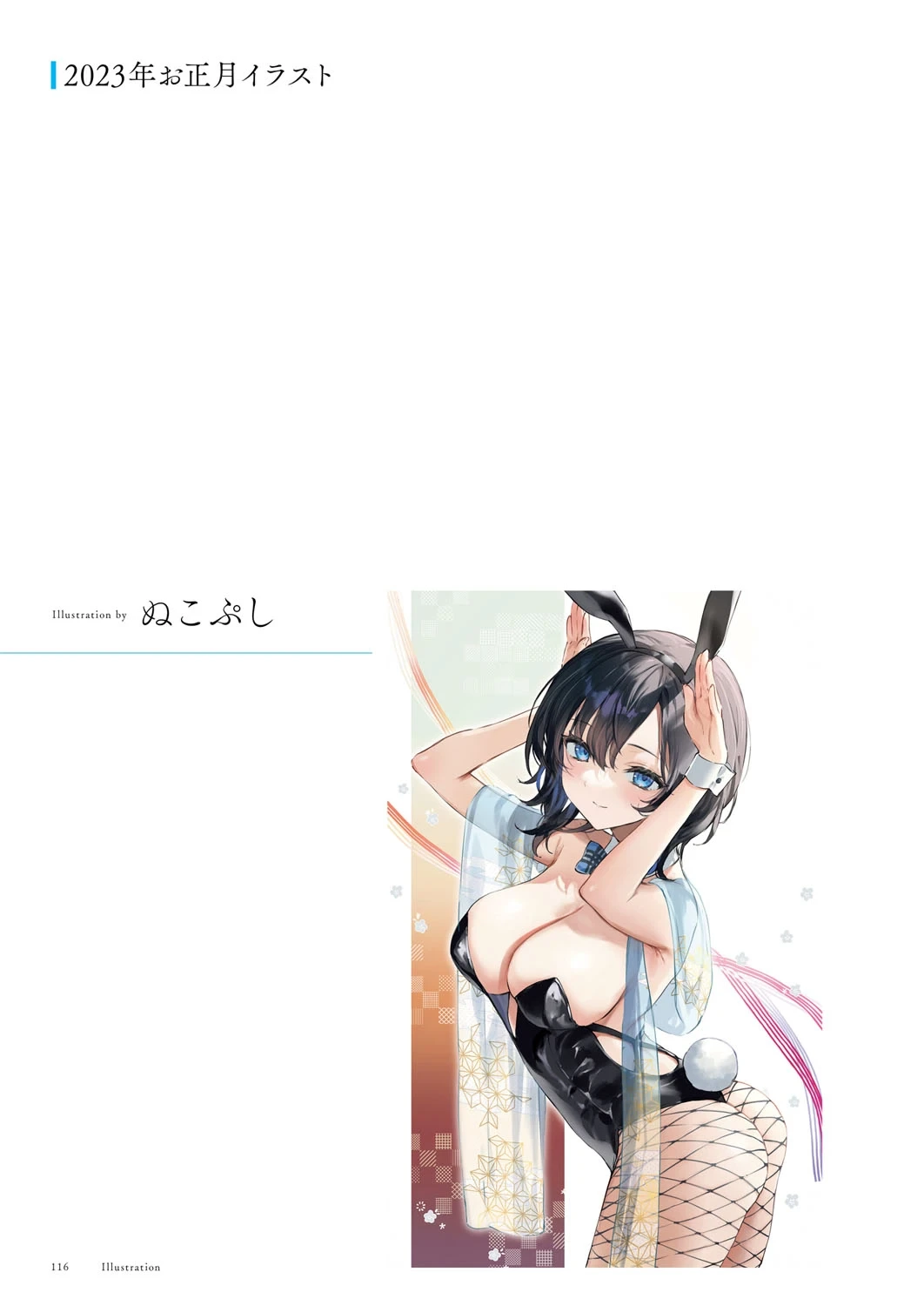 หน้า 117