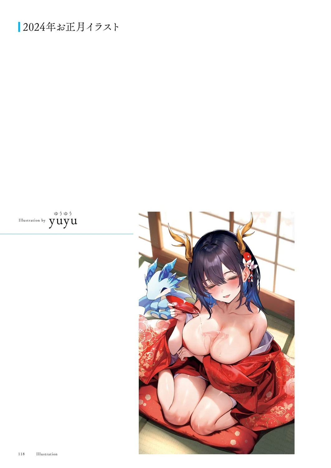 หน้า 119
