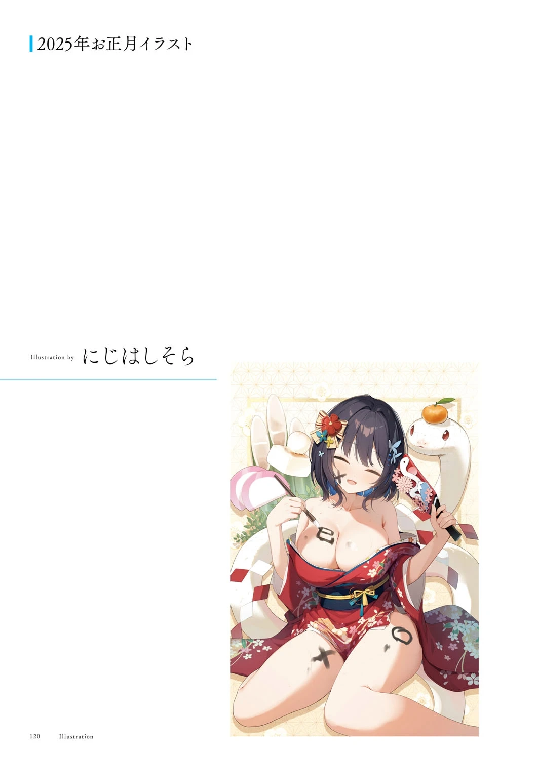 หน้า 121