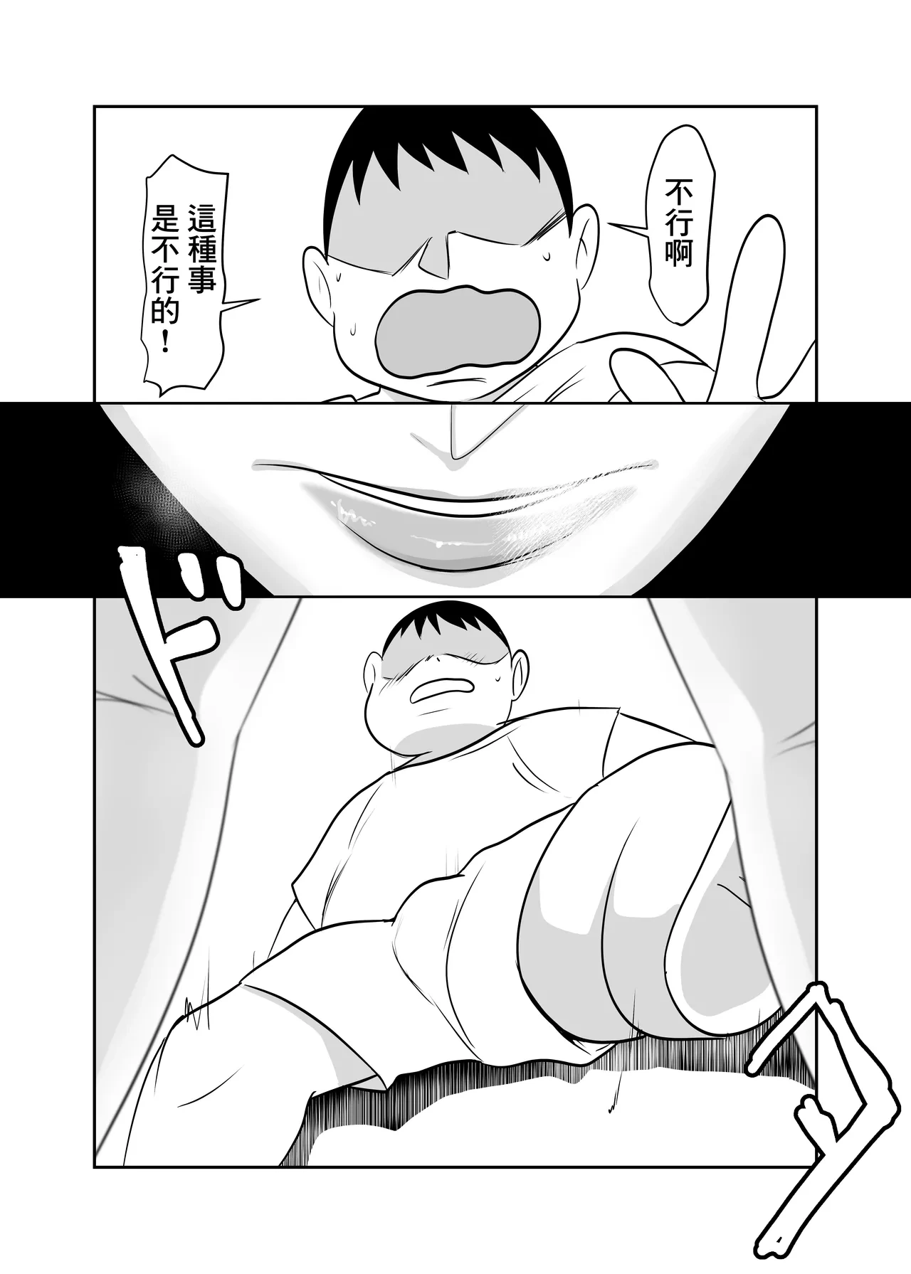 หน้า 8