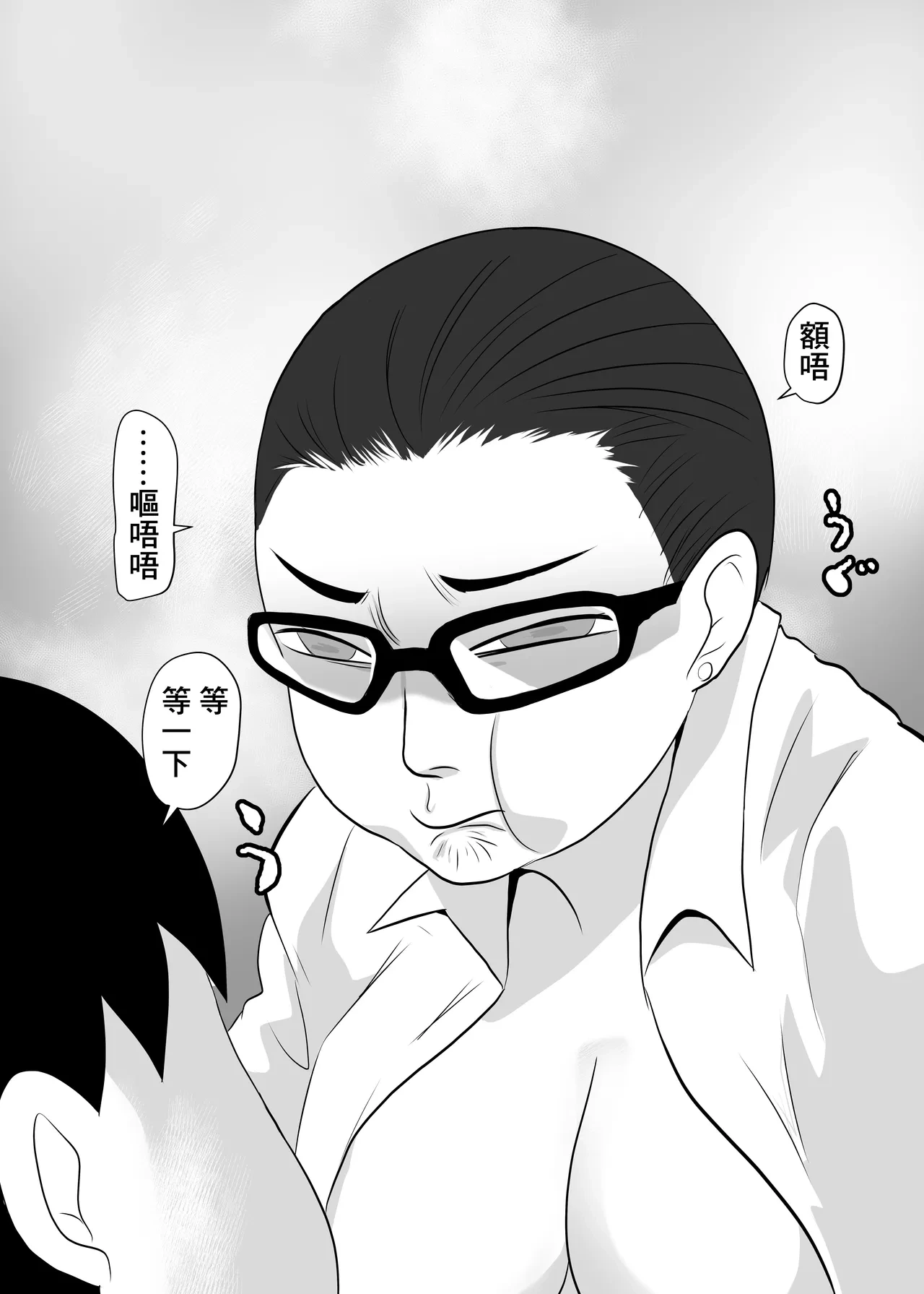 หน้า 23