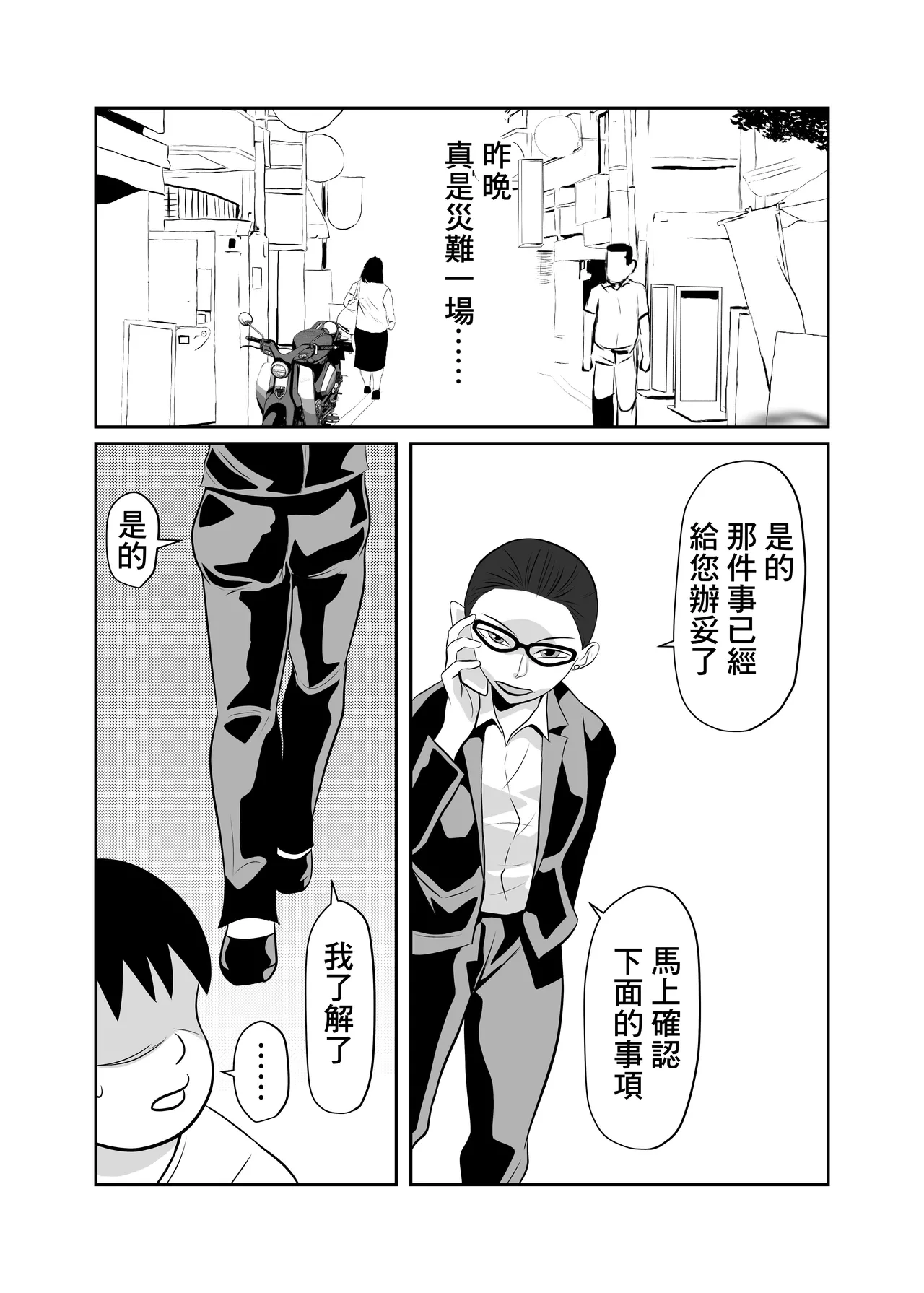 หน้า 25