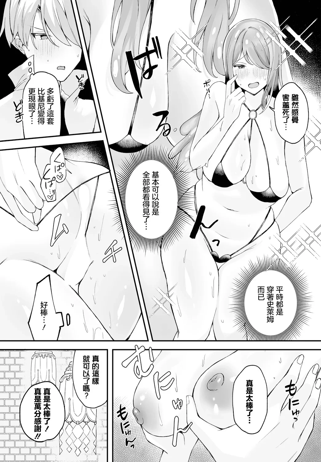 หน้า 9