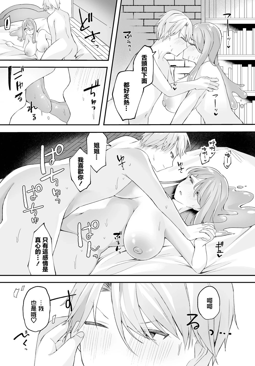 หน้า 18