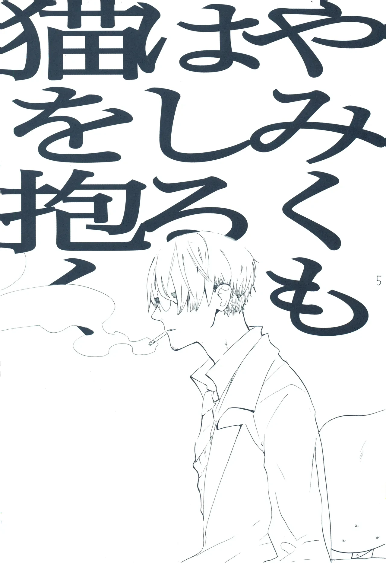 หน้า 4