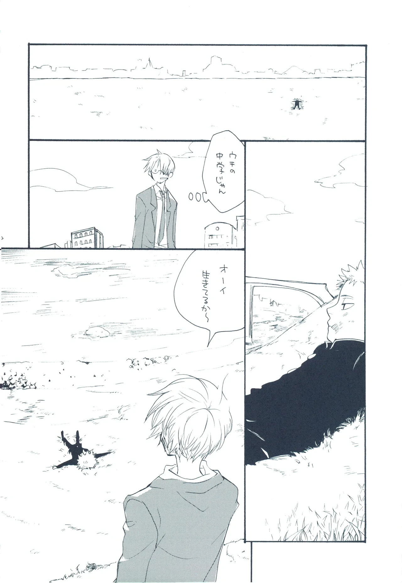 หน้า 7
