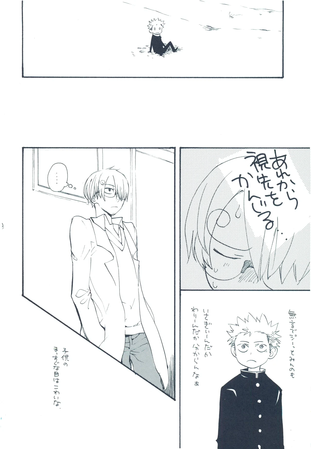 หน้า 9