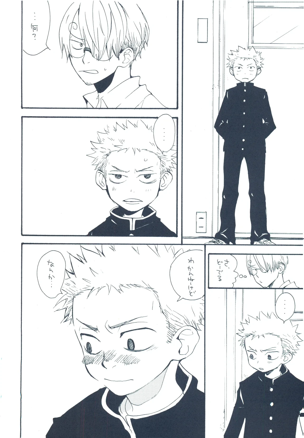 หน้า 11