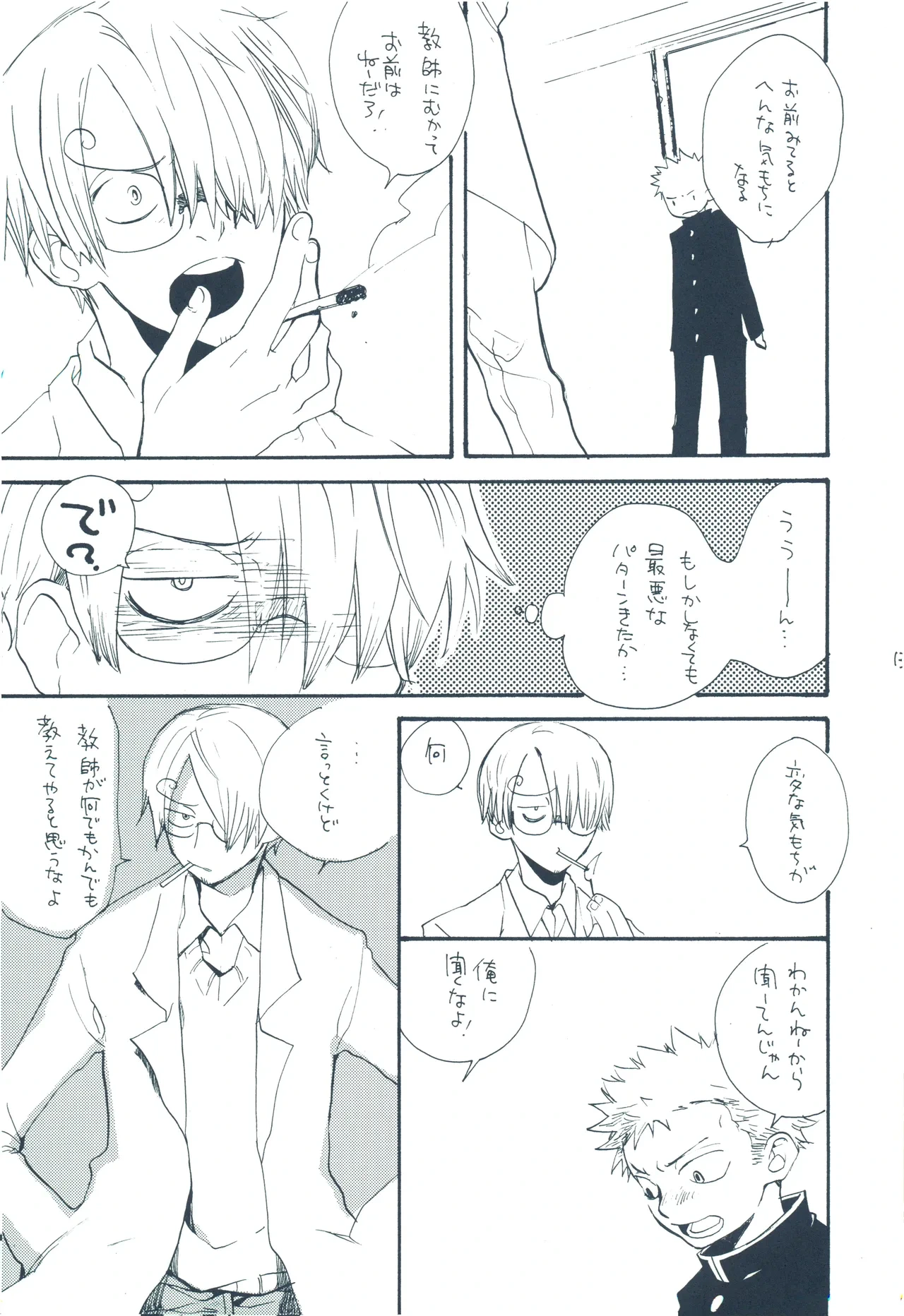 หน้า 12