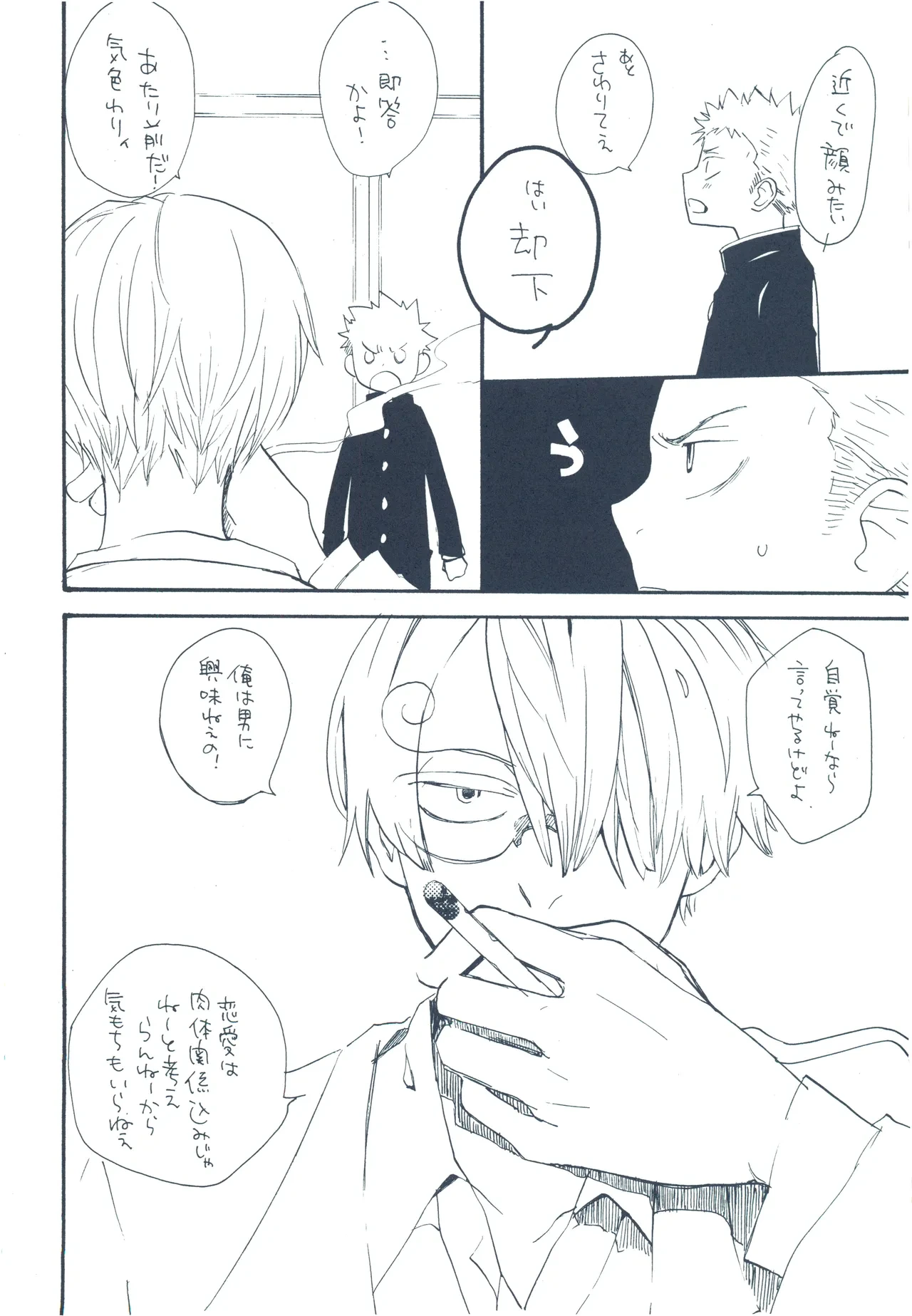 หน้า 13