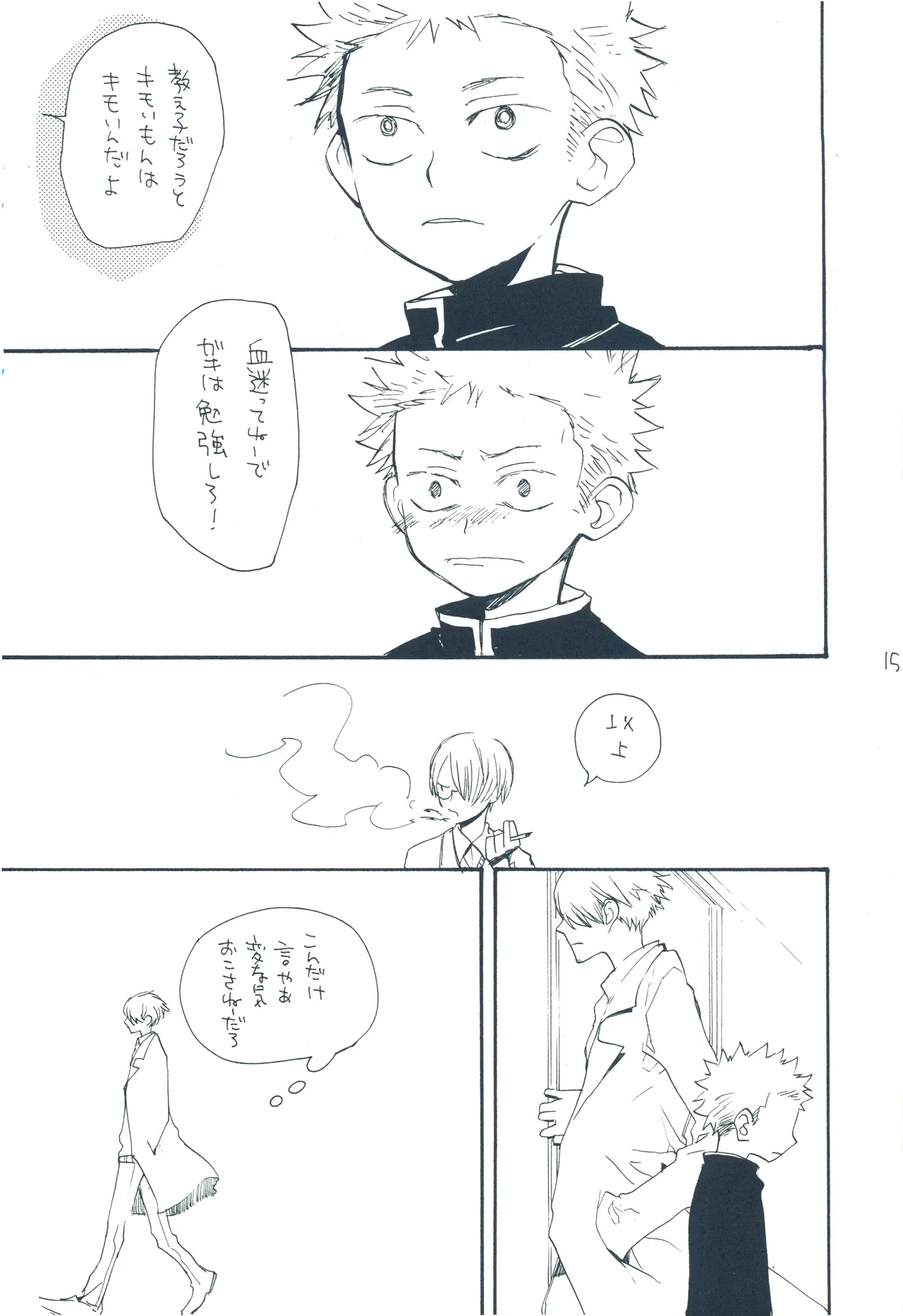 หน้า 14