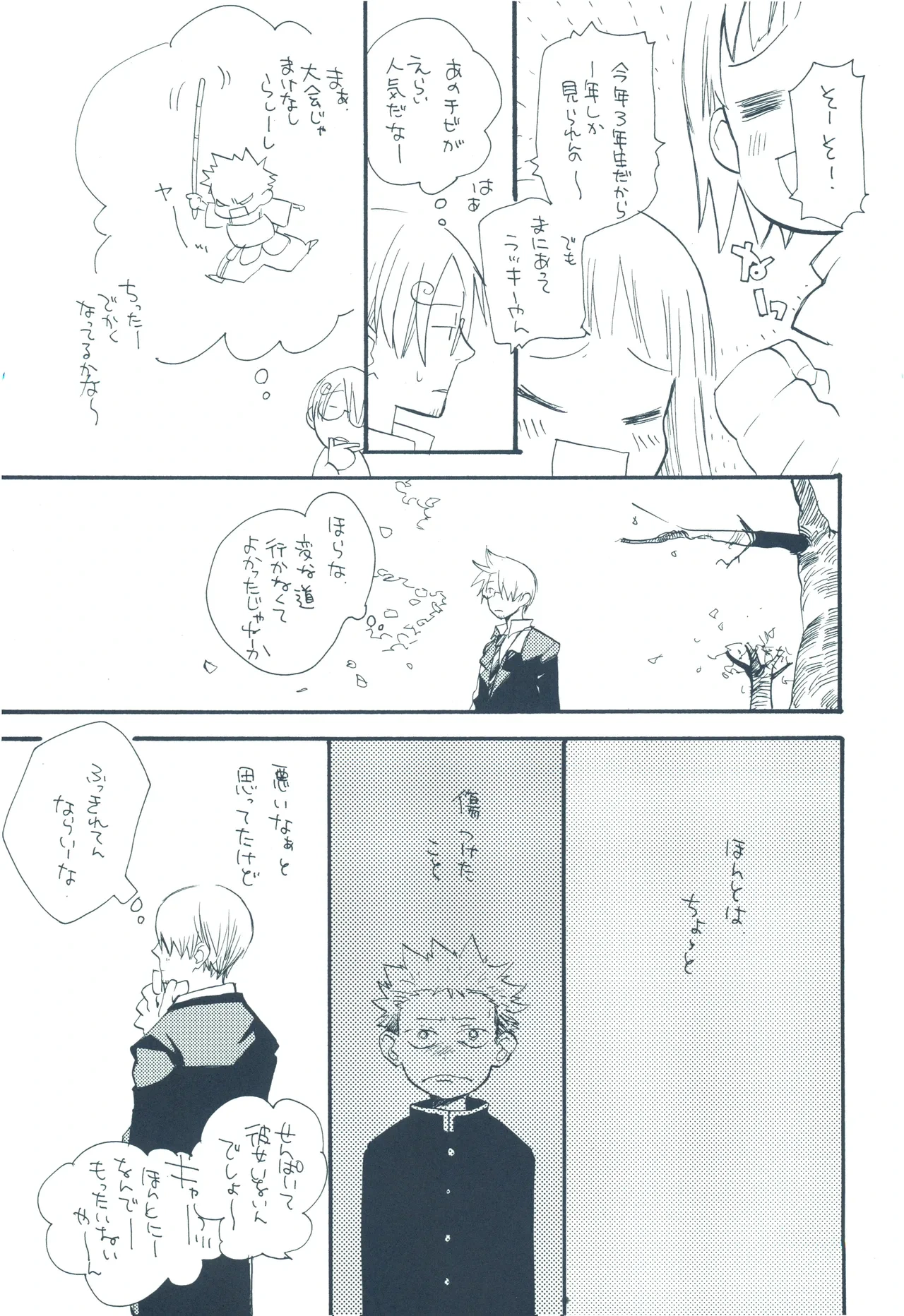 หน้า 18