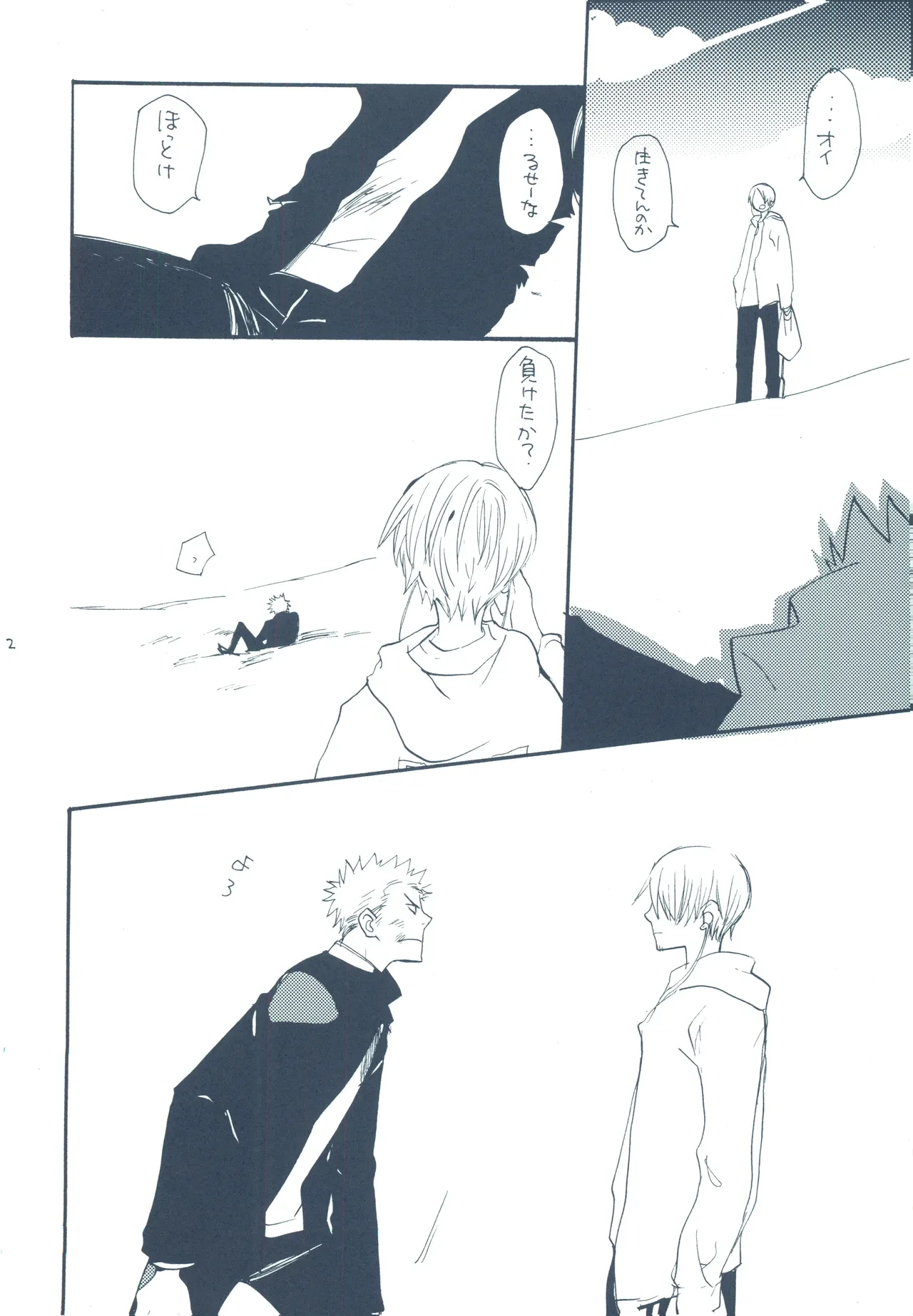 หน้า 21