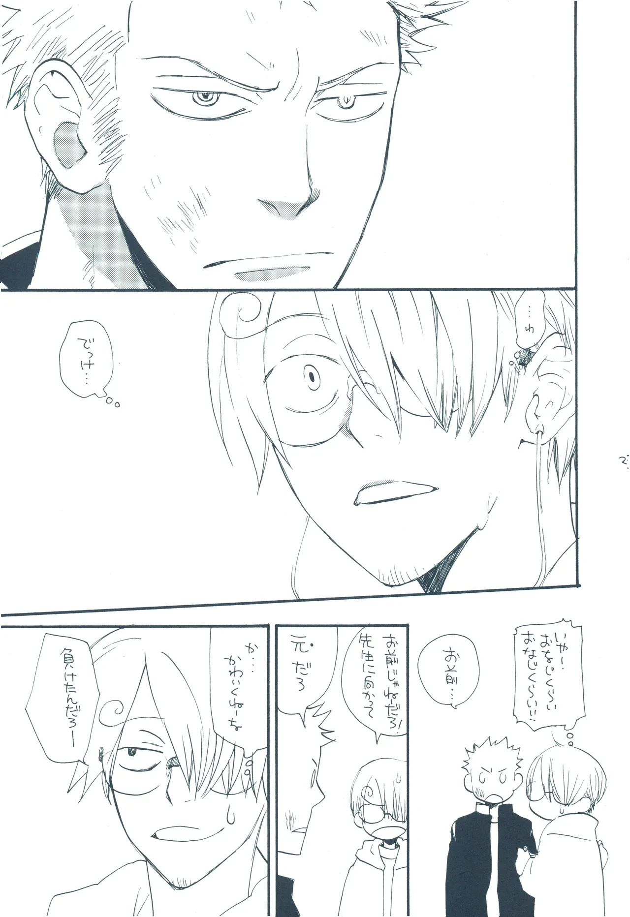 หน้า 22
