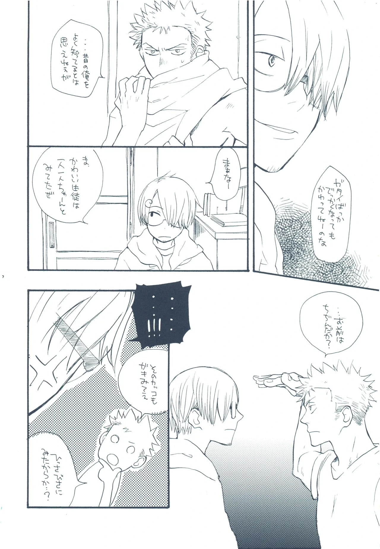 หน้า 25
