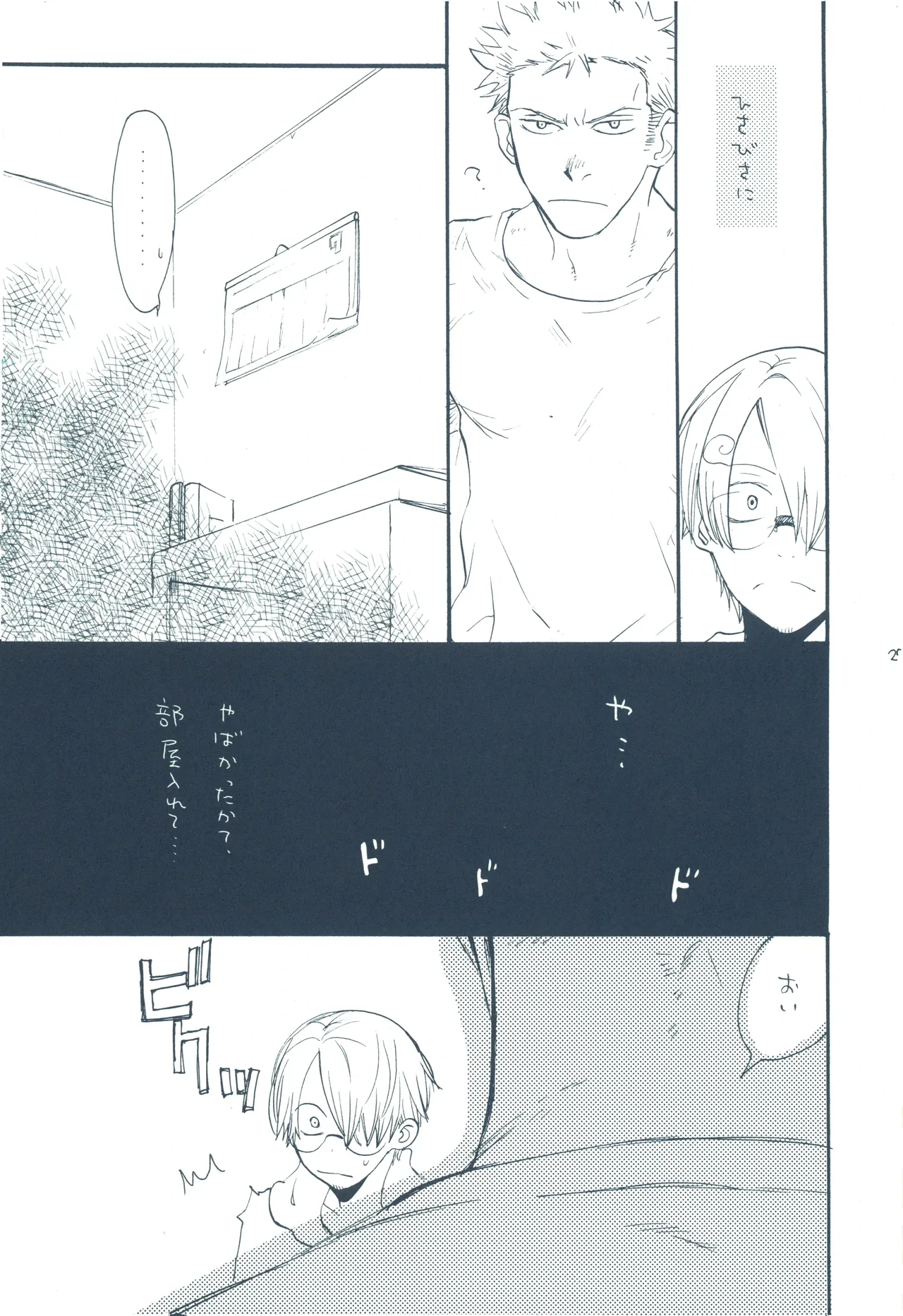 หน้า 26