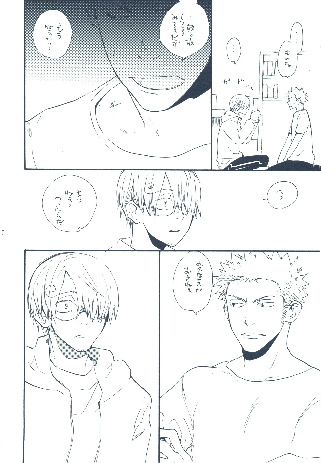 หน้า 27