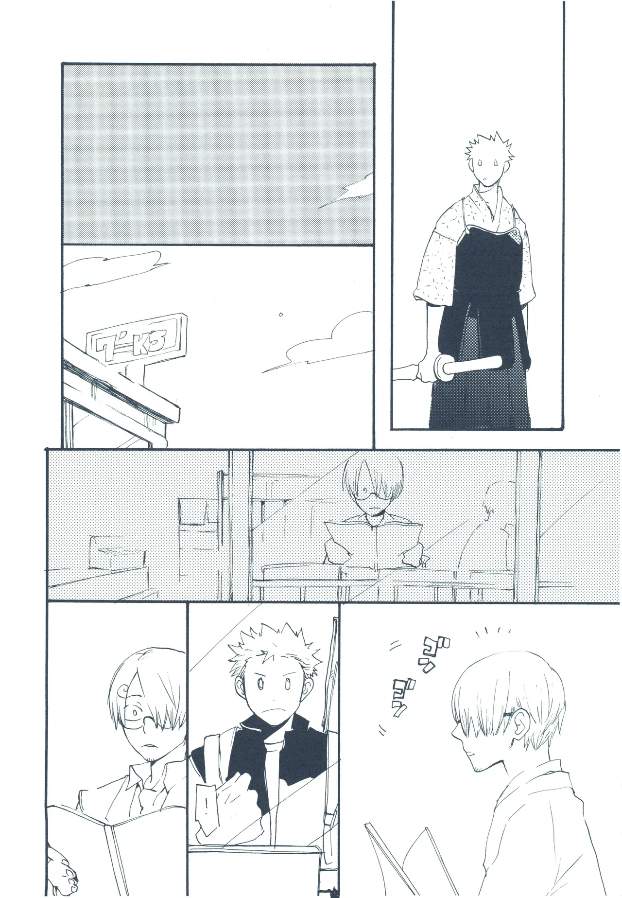 หน้า 29