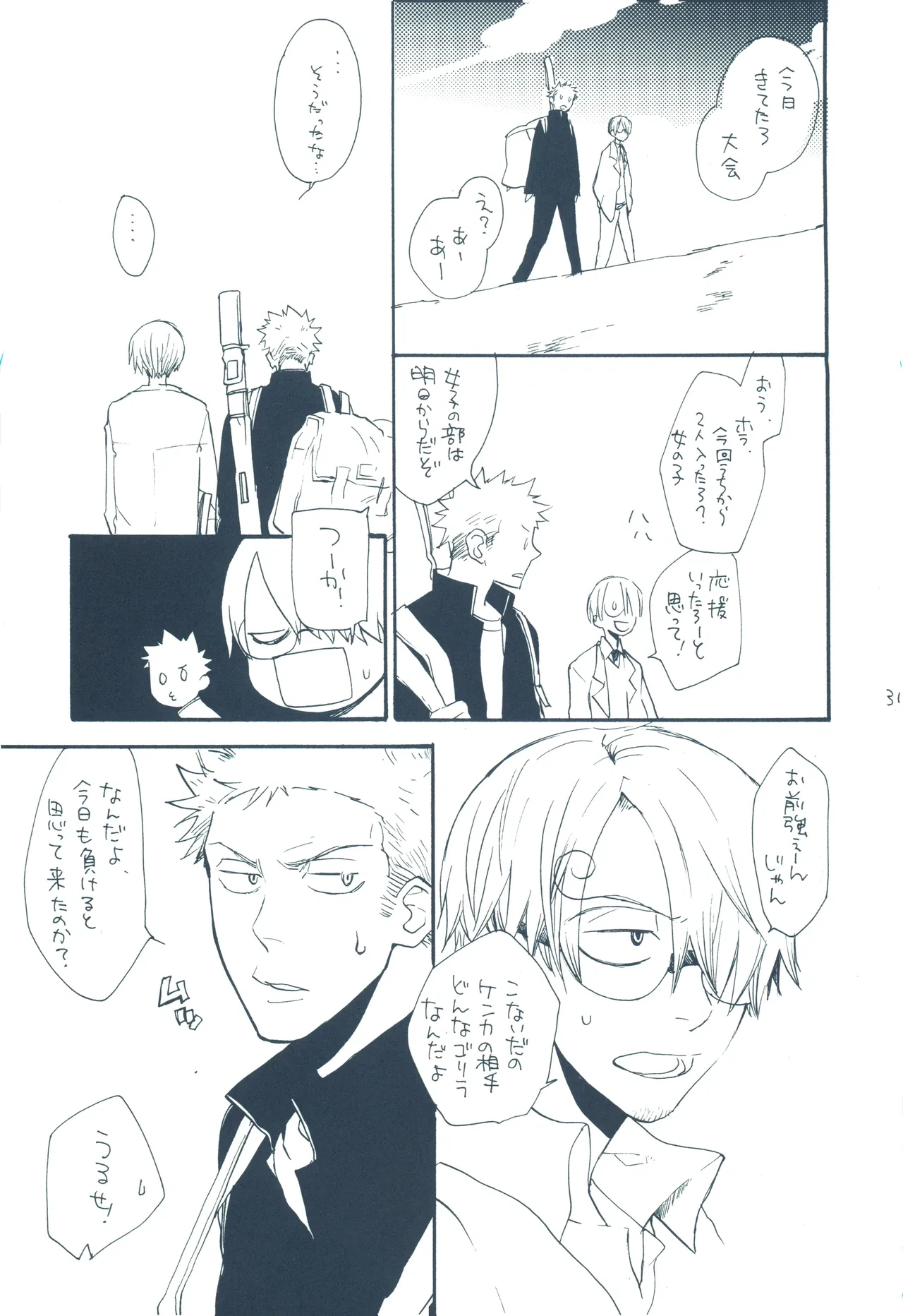 หน้า 30