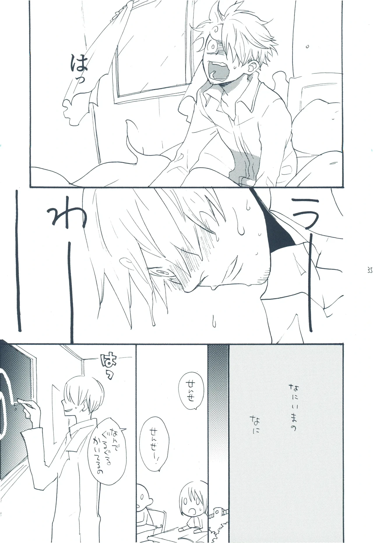 หน้า 34