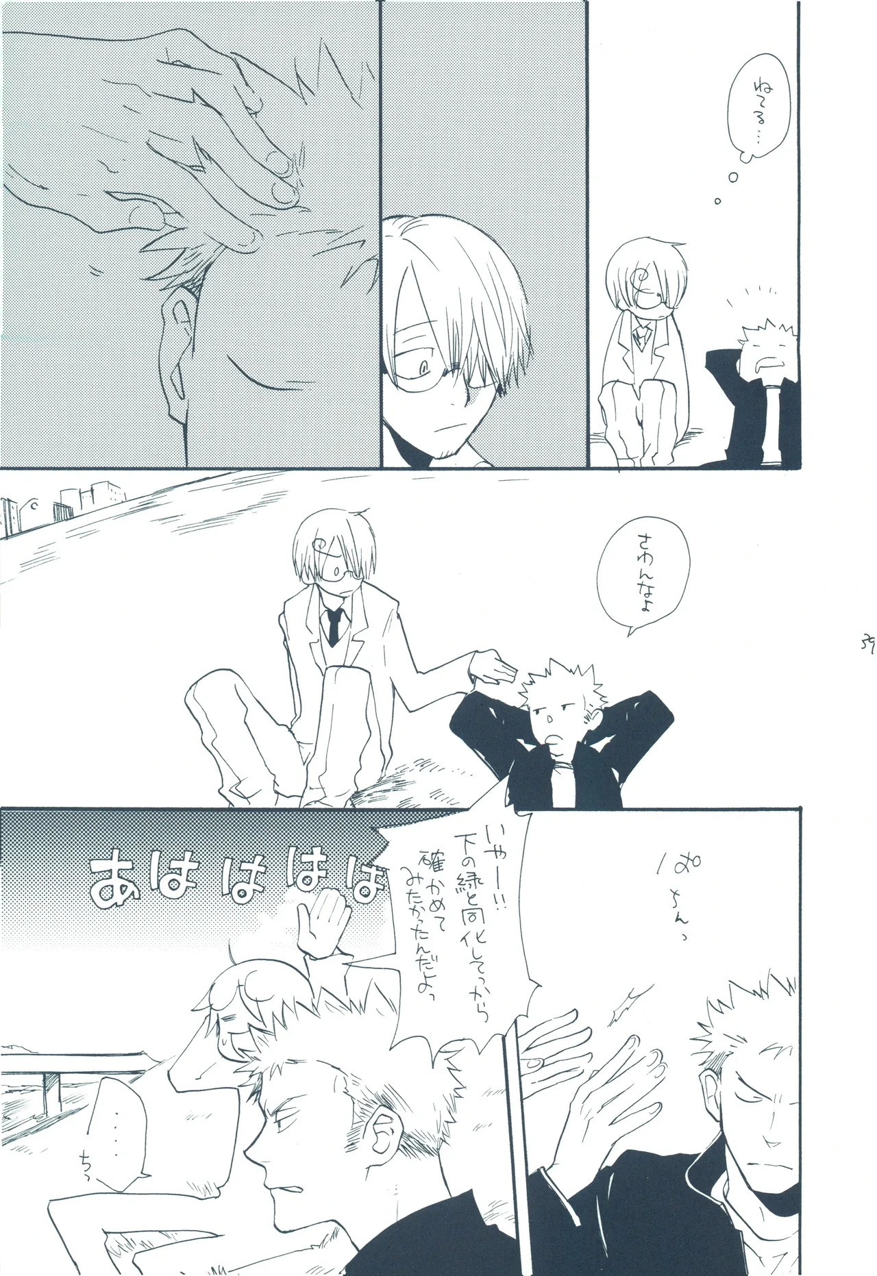 หน้า 38