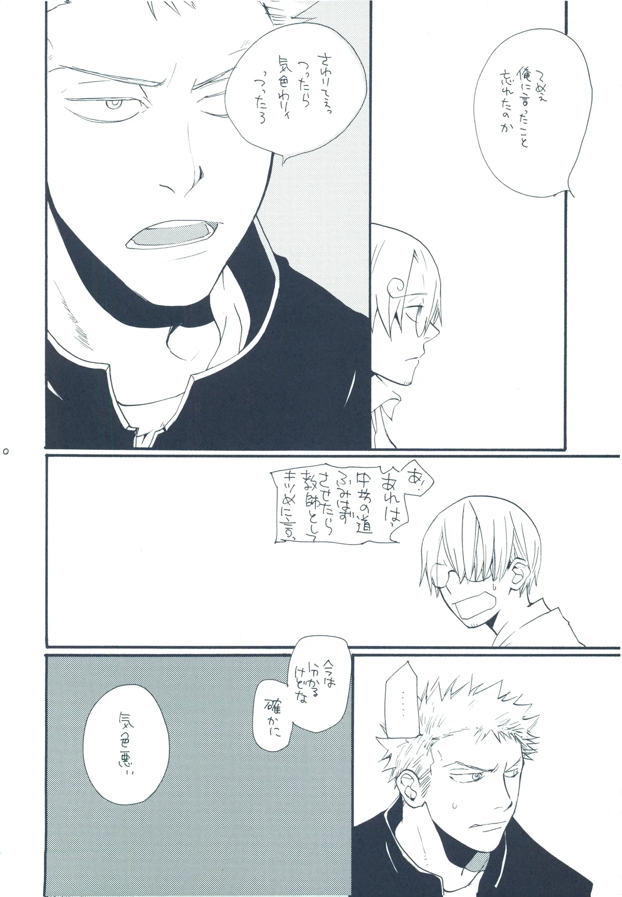 หน้า 39