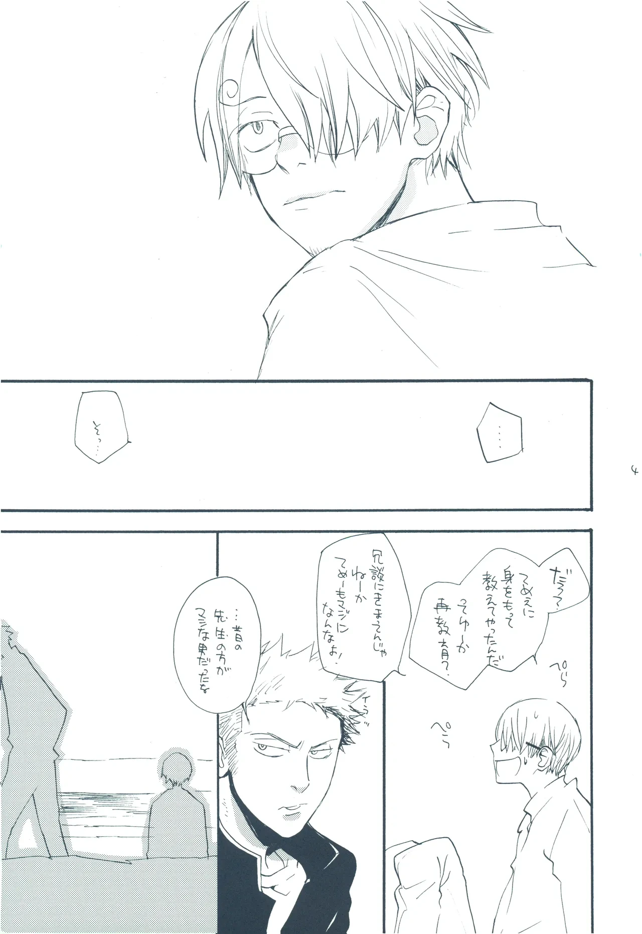 หน้า 40