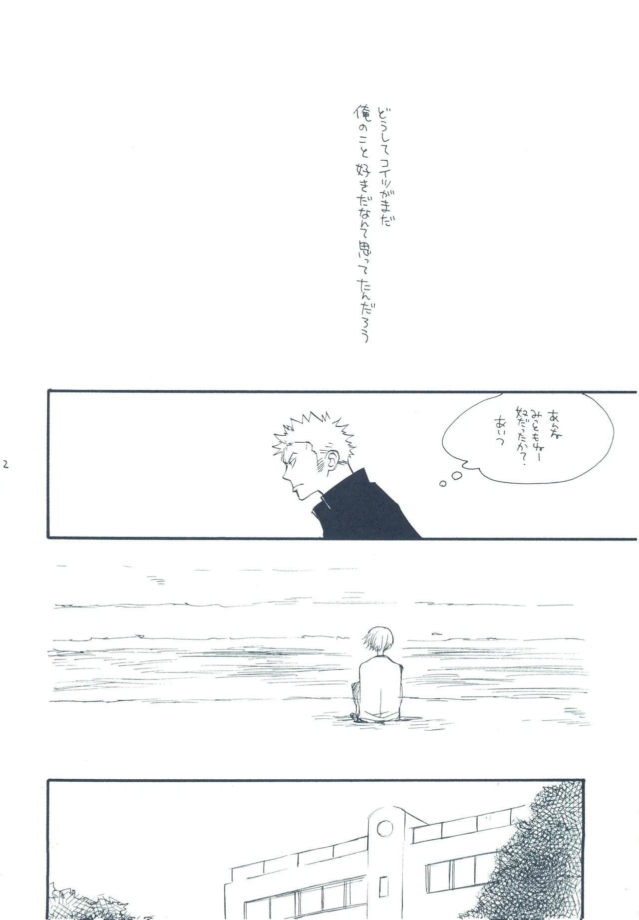 หน้า 41