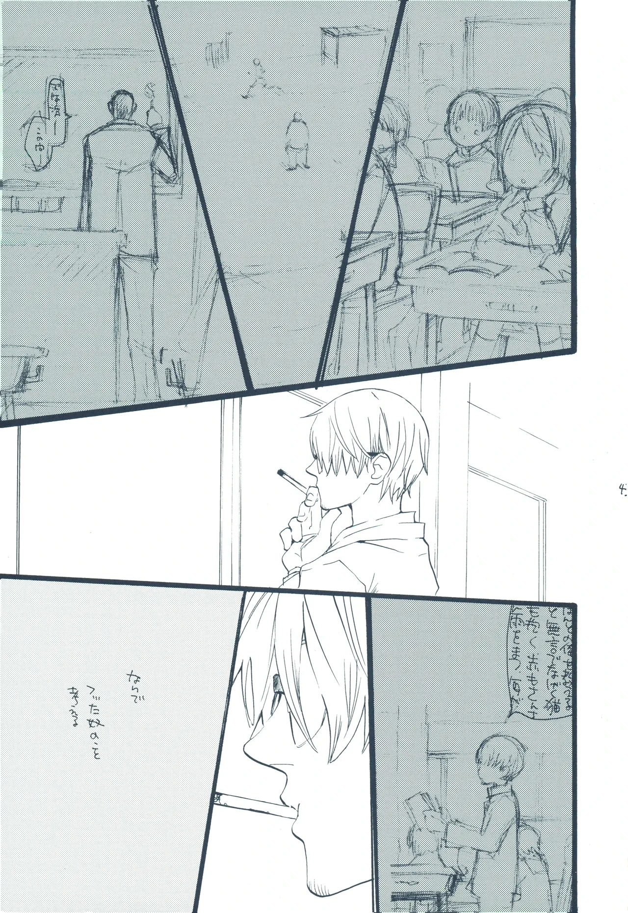 หน้า 42