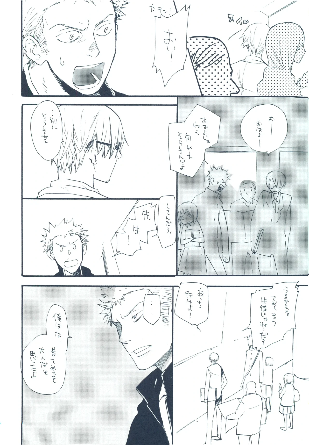 หน้า 45