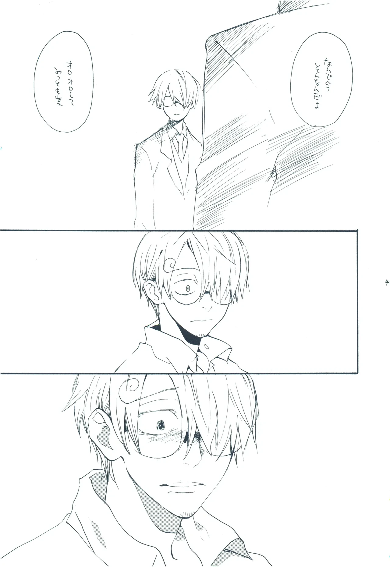หน้า 46
