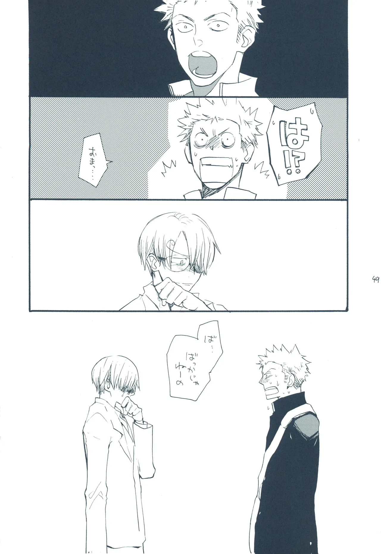 หน้า 48