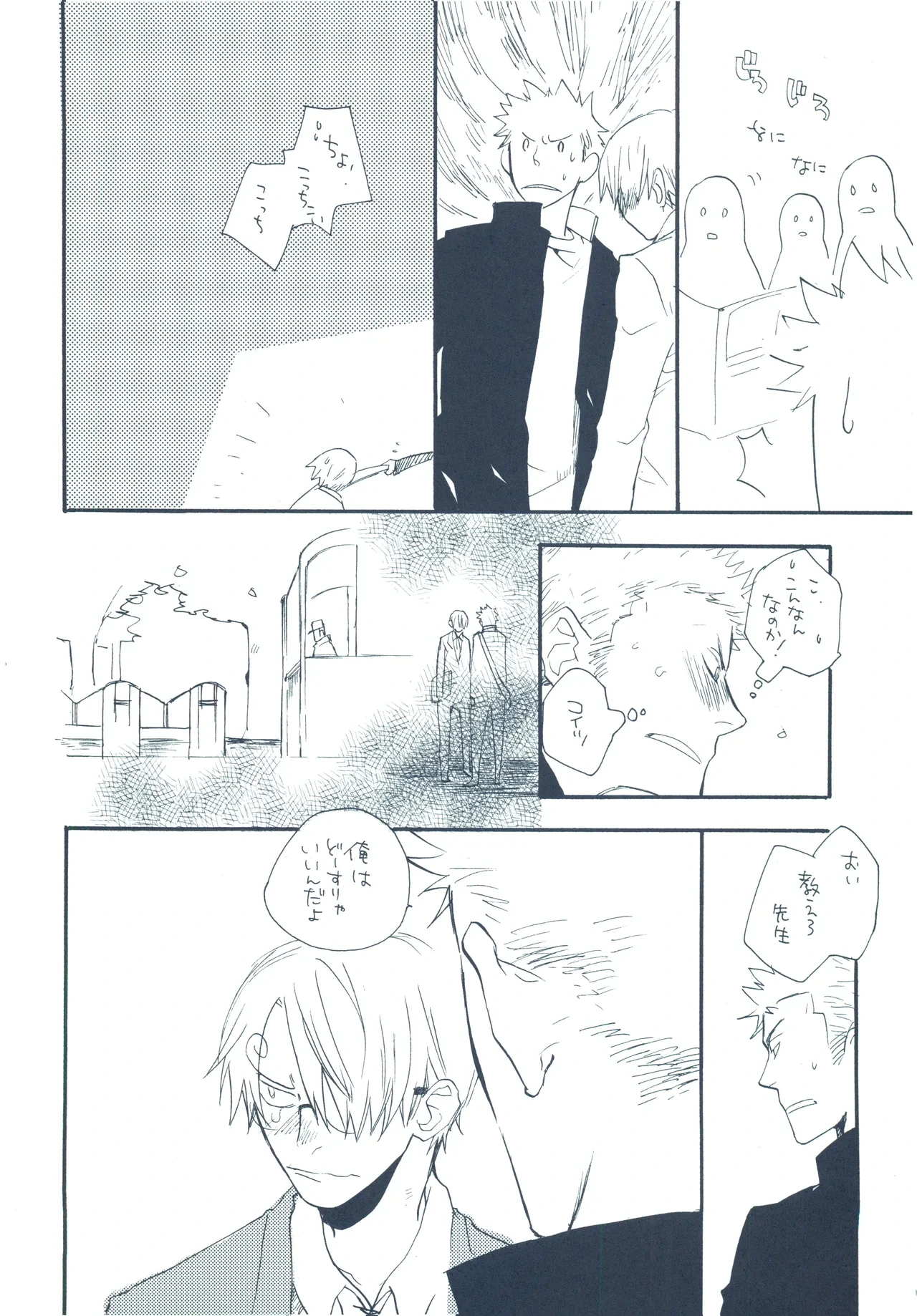 หน้า 49