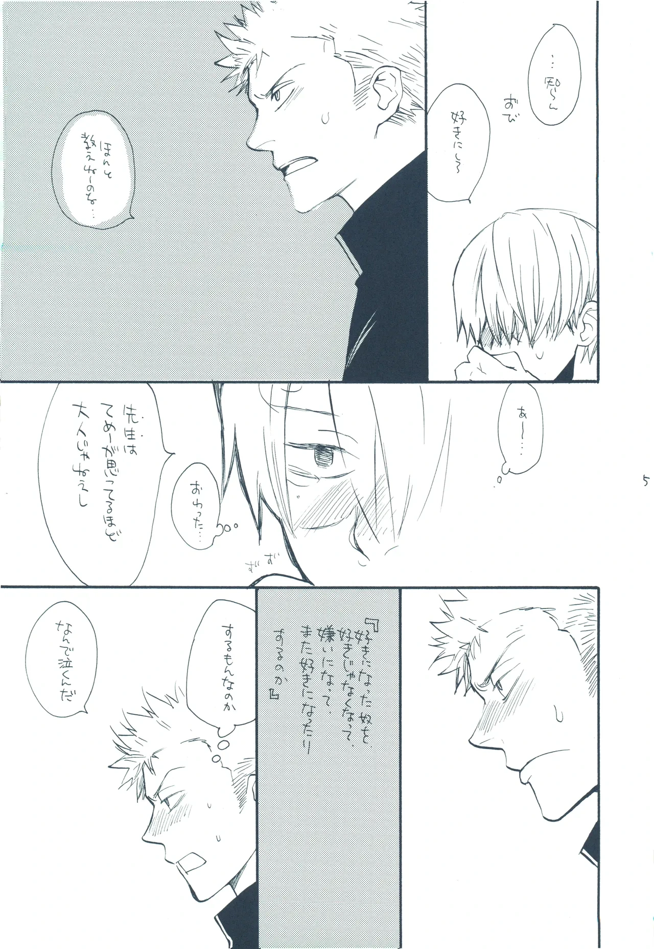 หน้า 50