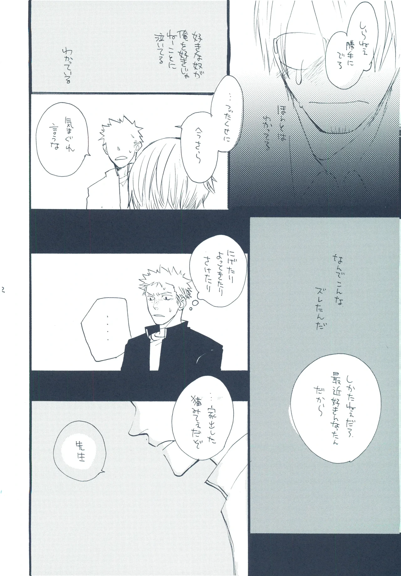 หน้า 51