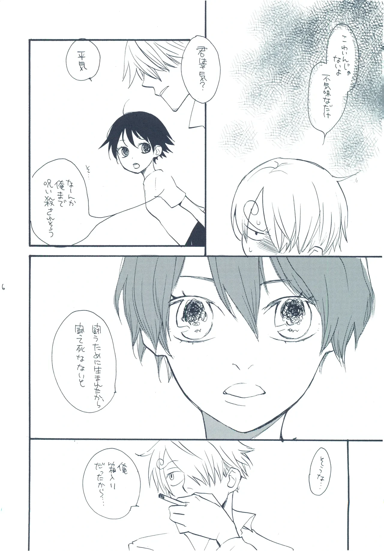 หน้า 55