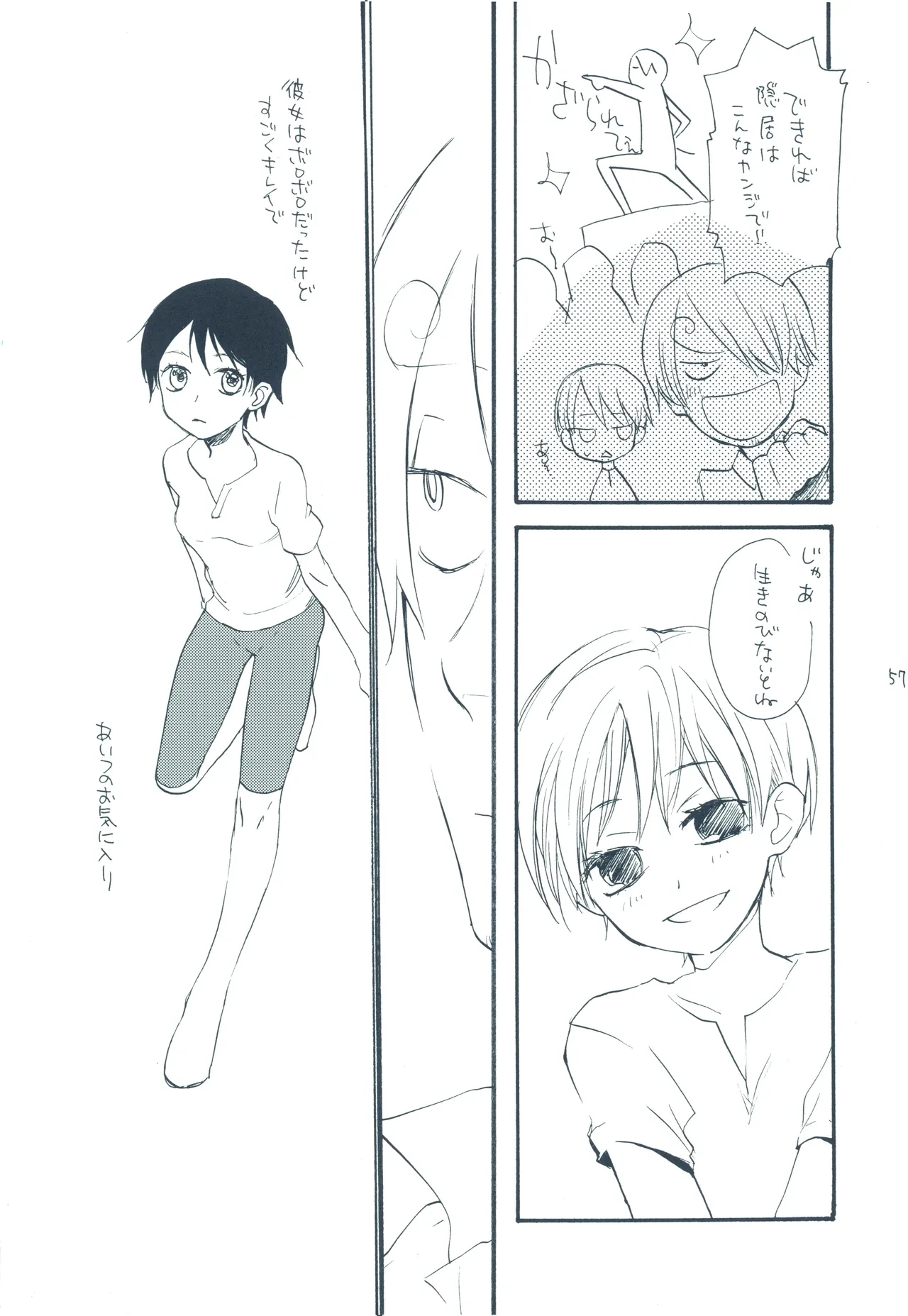 หน้า 56