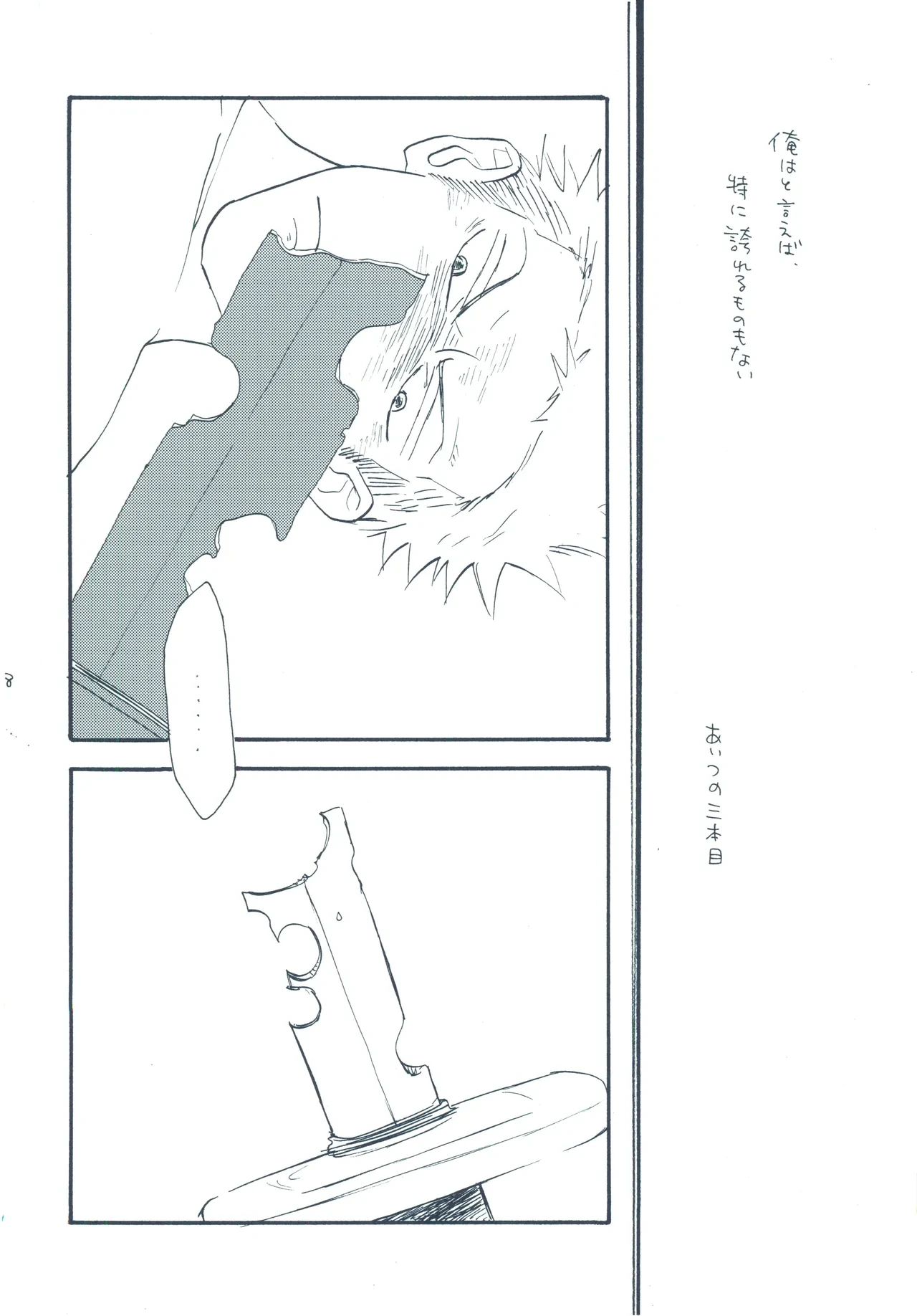 หน้า 57
