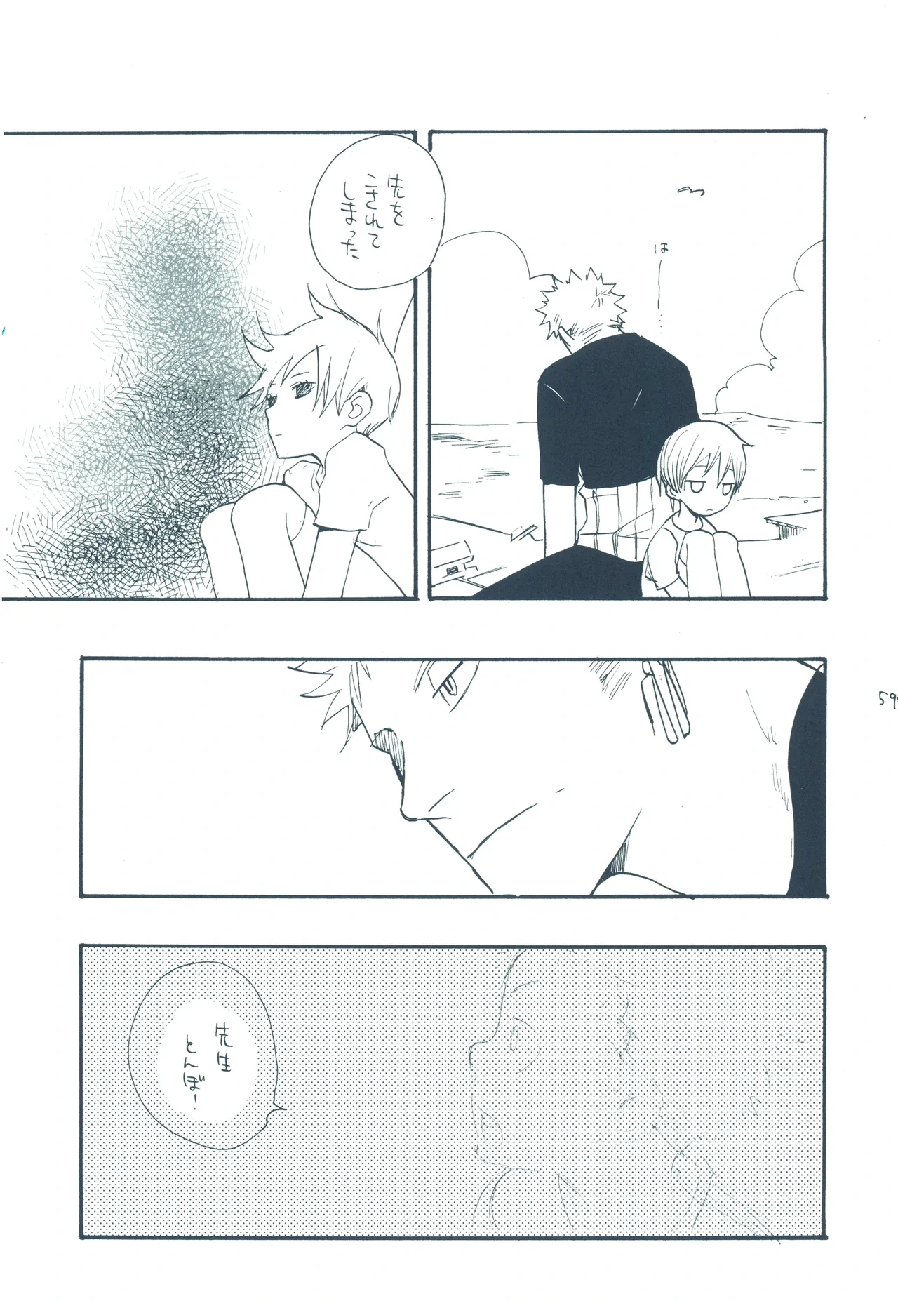 หน้า 58
