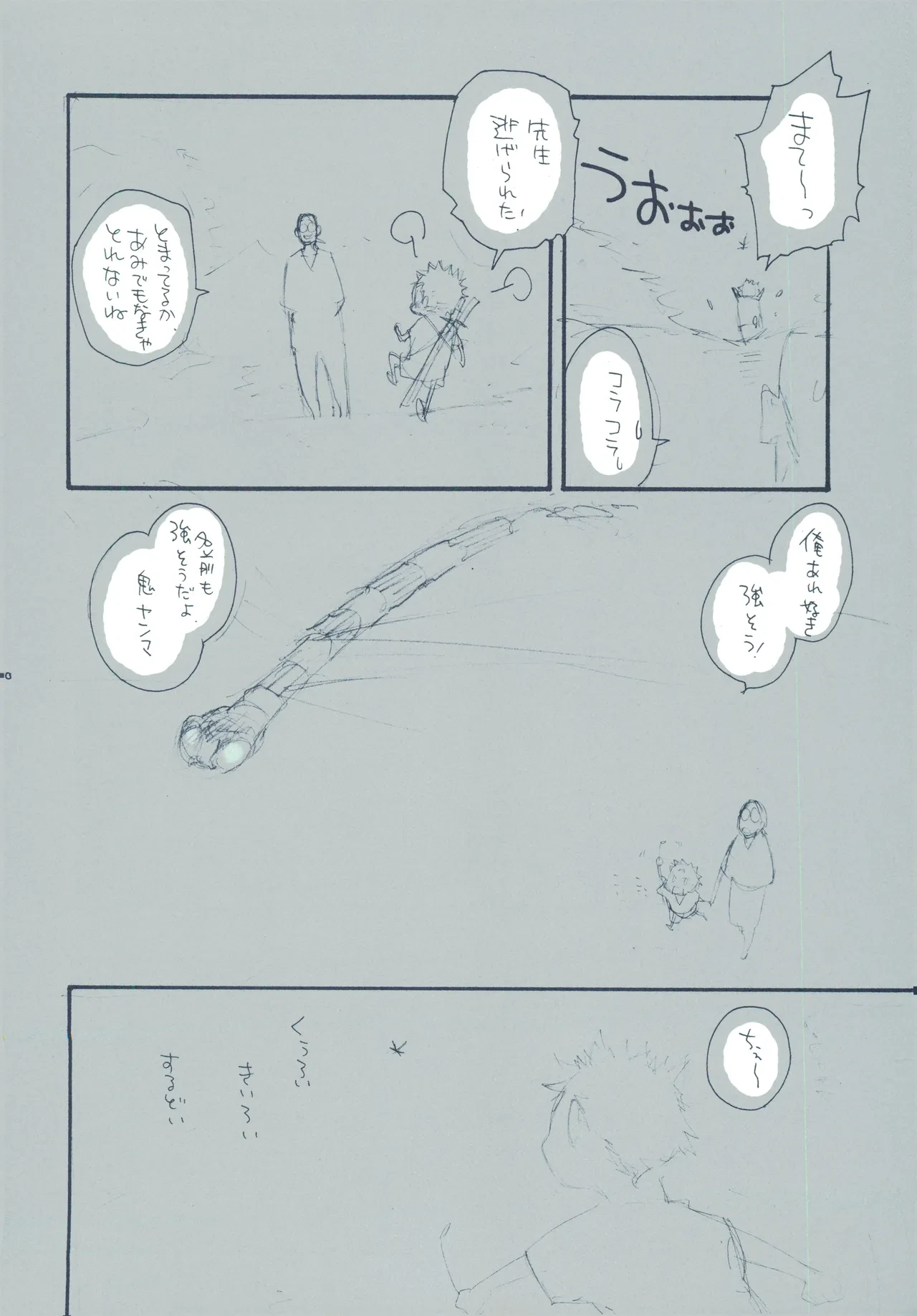หน้า 59