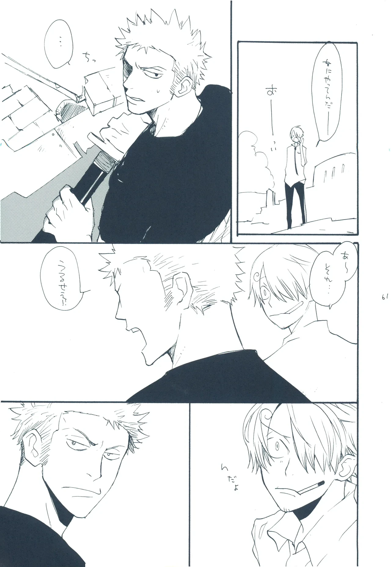 หน้า 60
