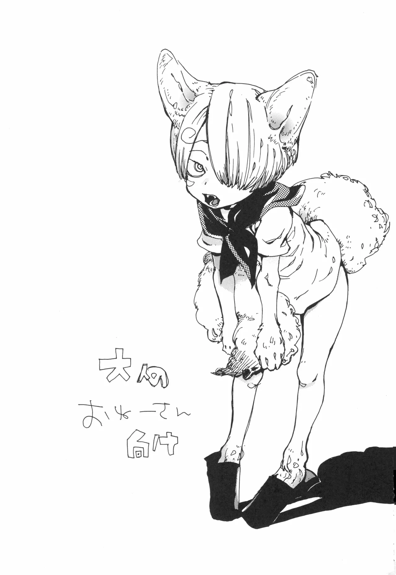 【kioks】頭上の下のブルーの森