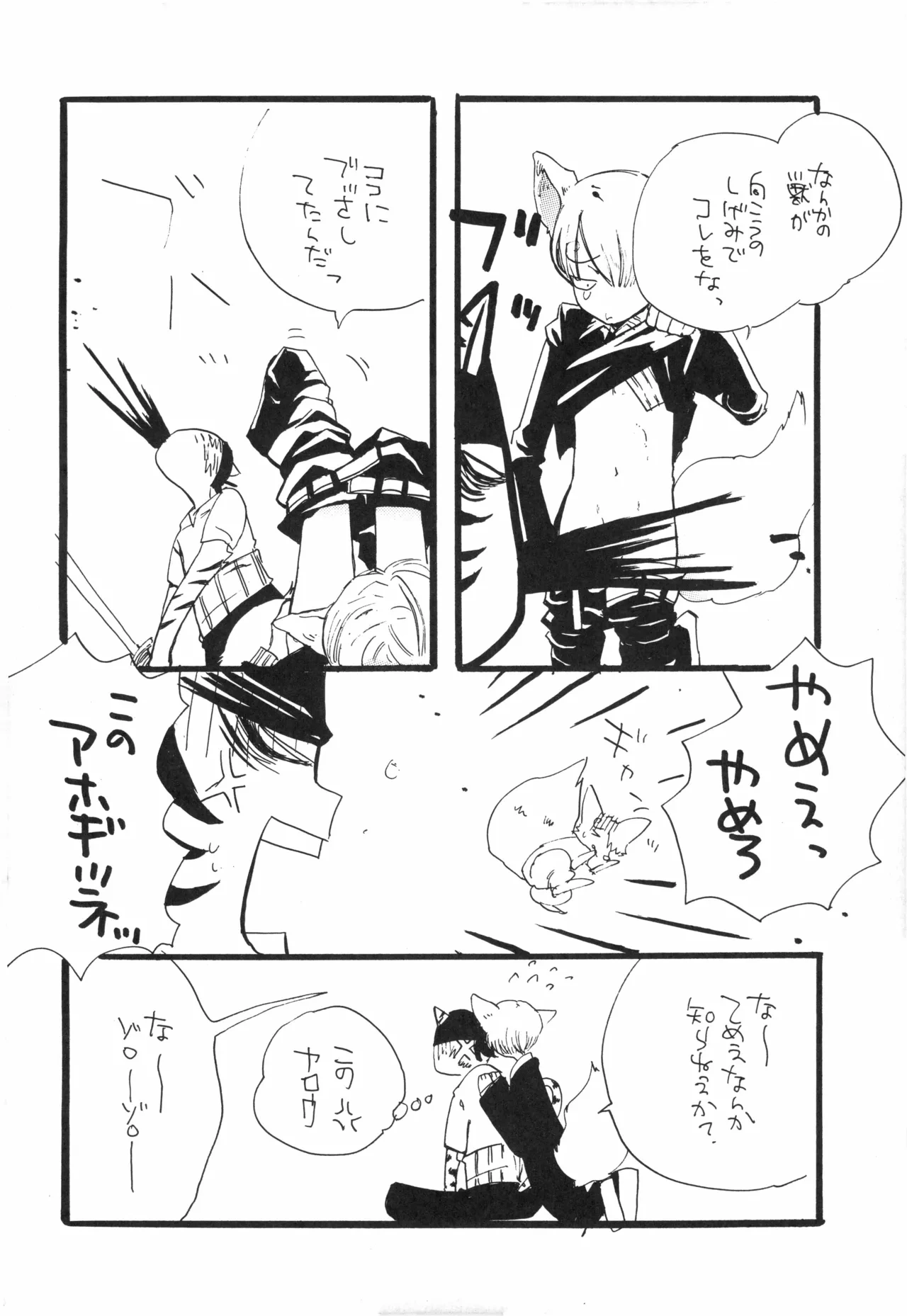 หน้า 7