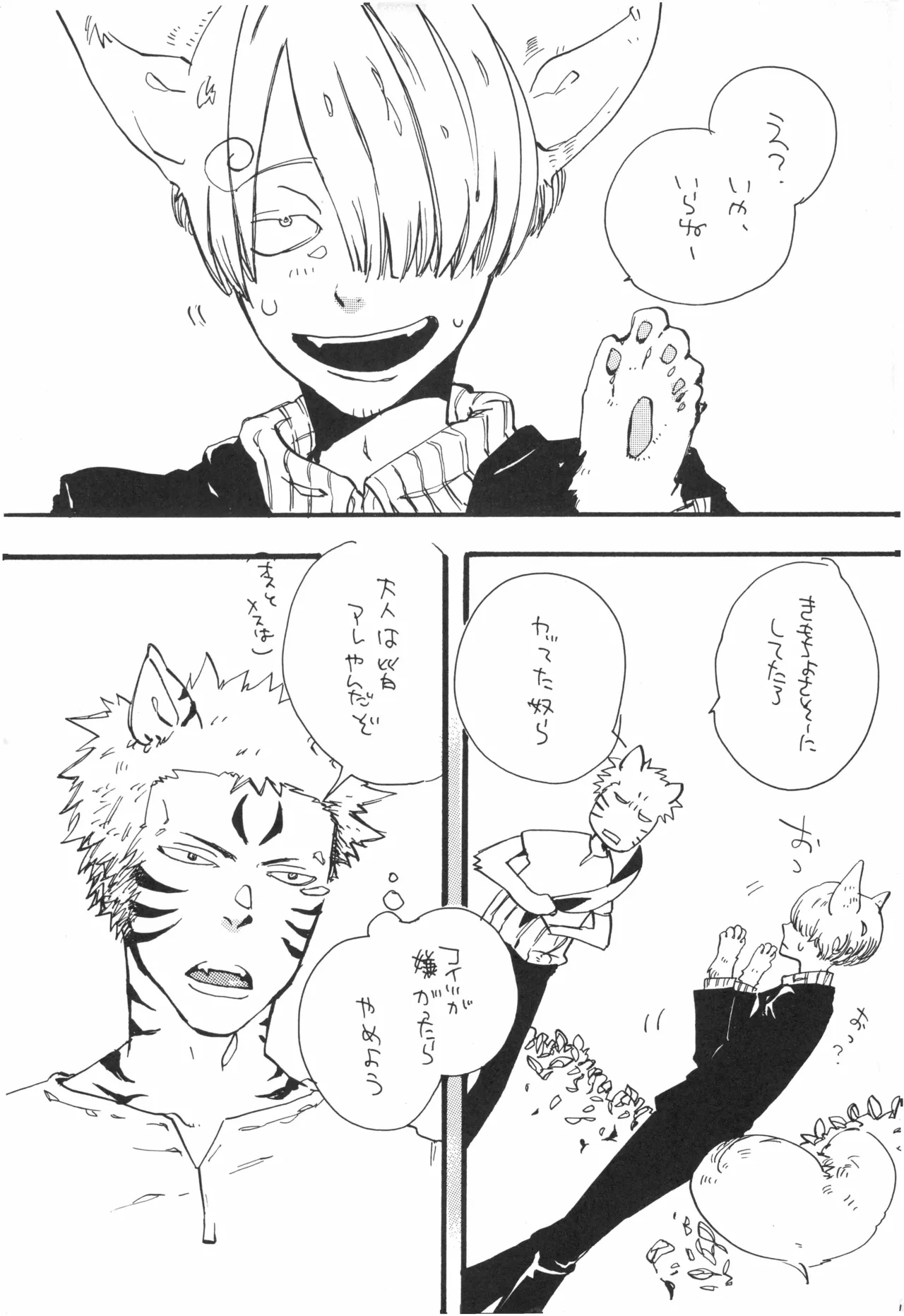 หน้า 10