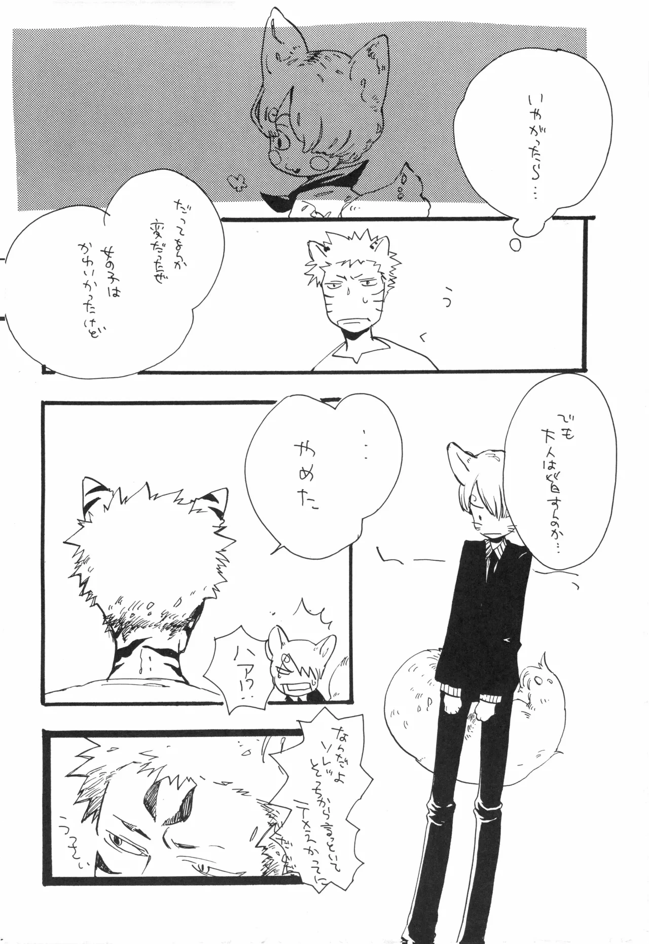 หน้า 11