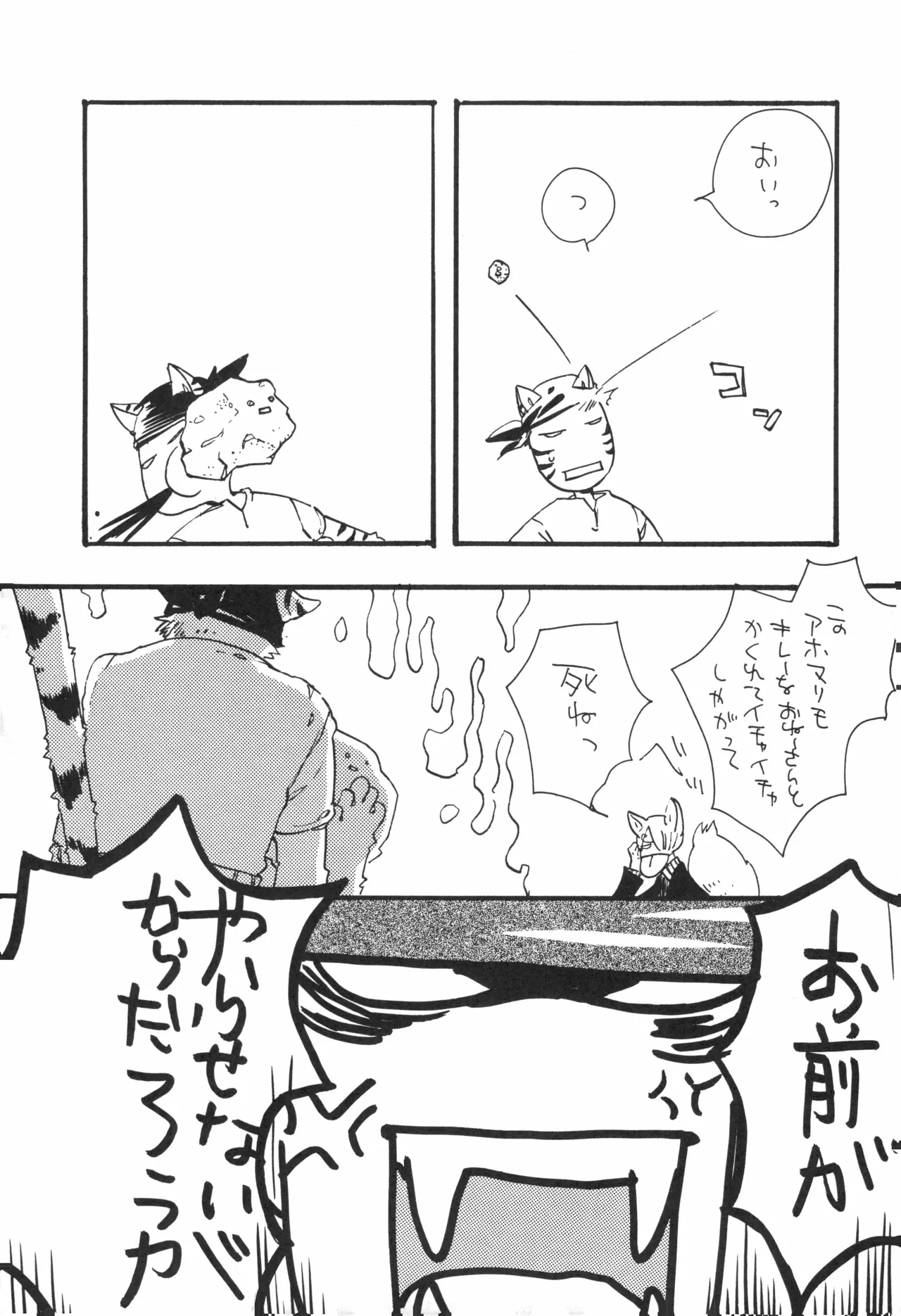 หน้า 18