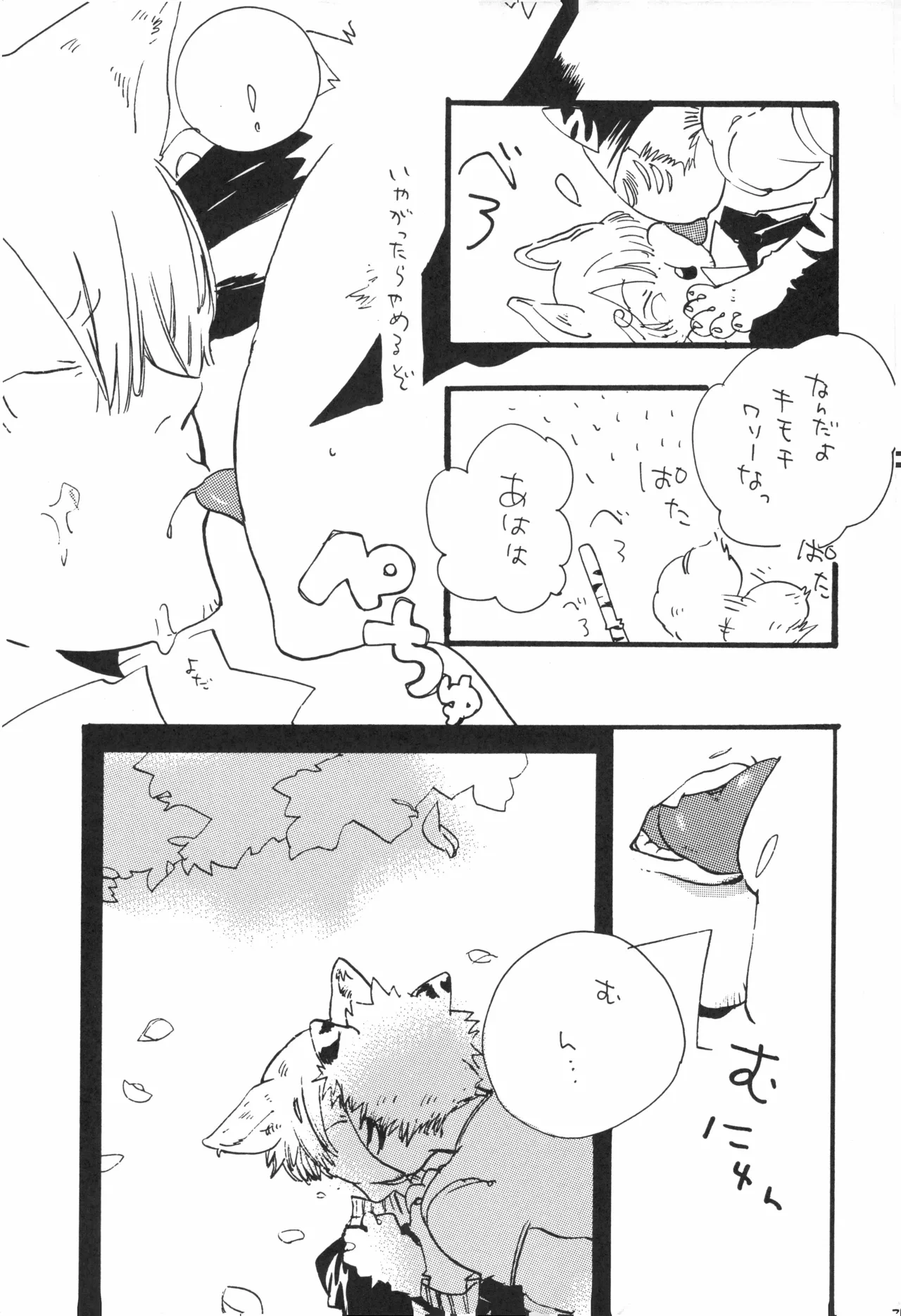 หน้า 22