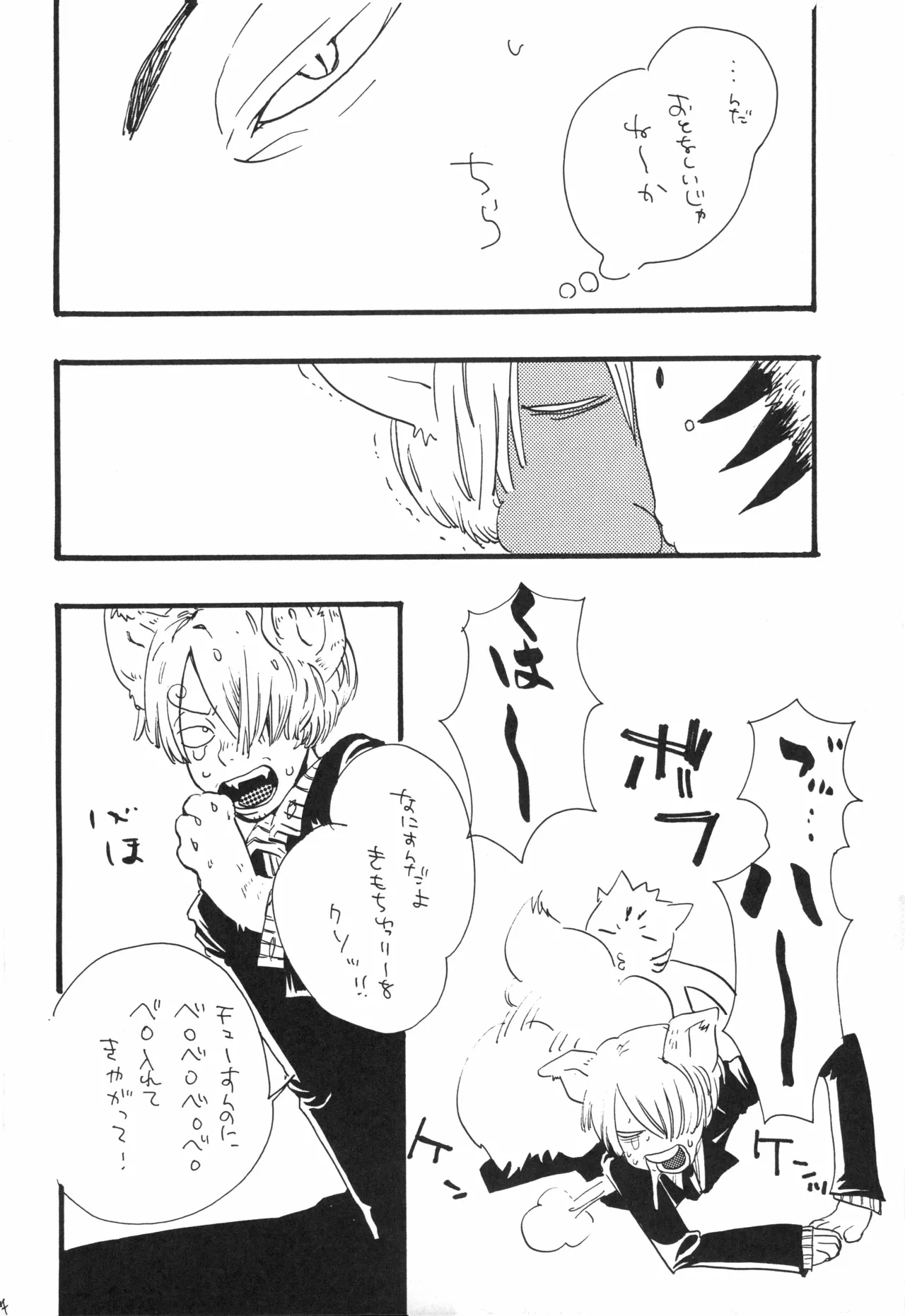 หน้า 23