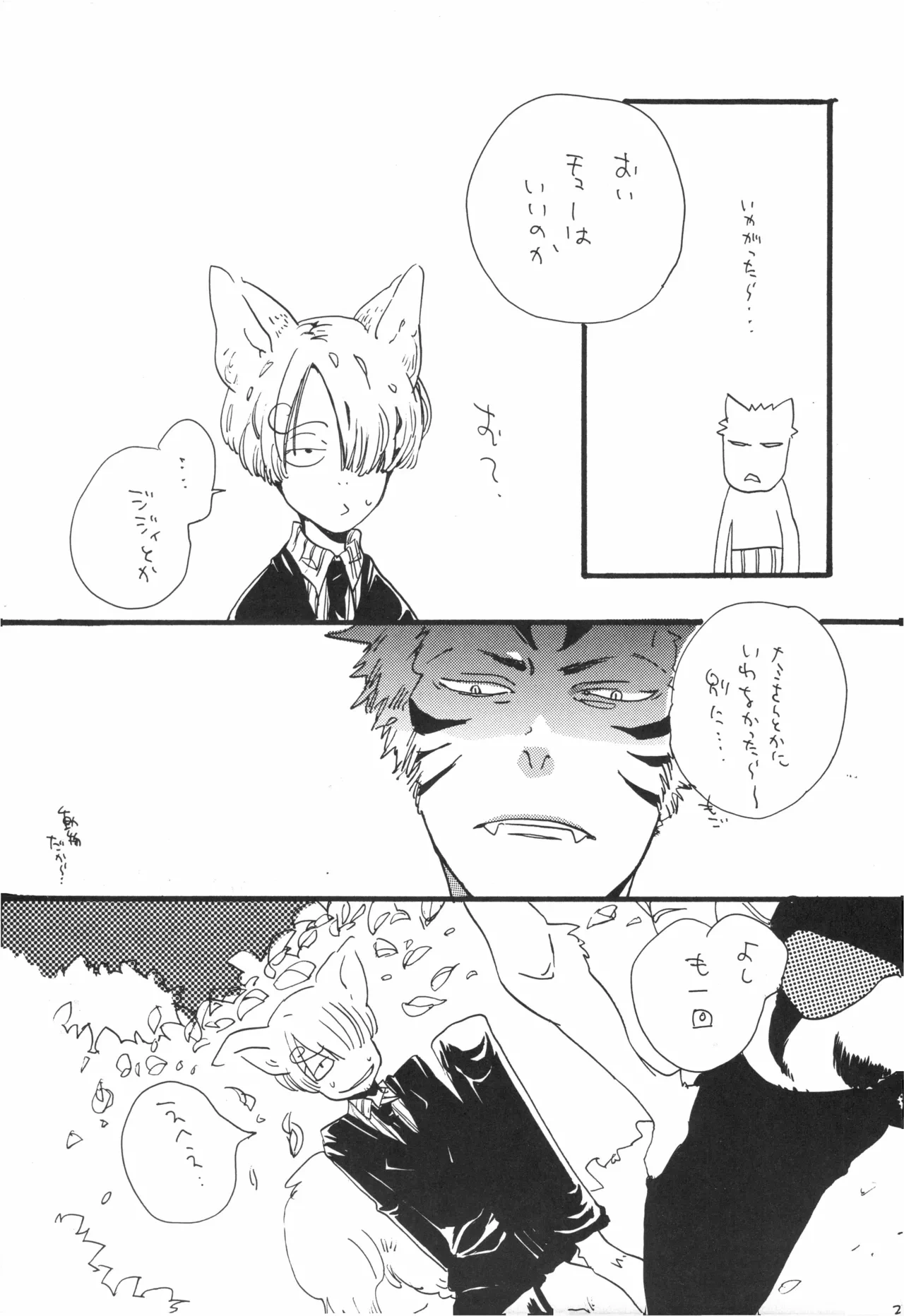 หน้า 24