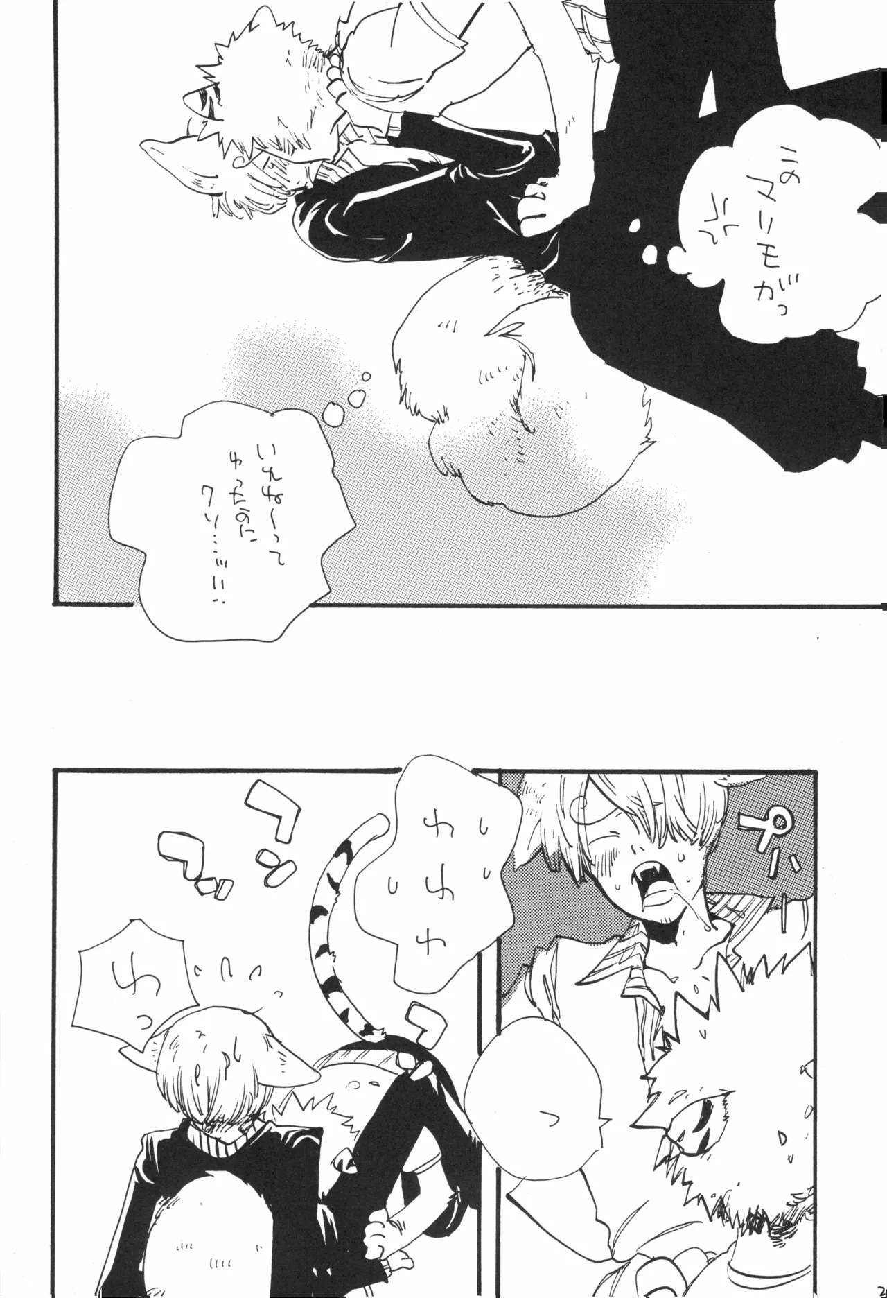 หน้า 26